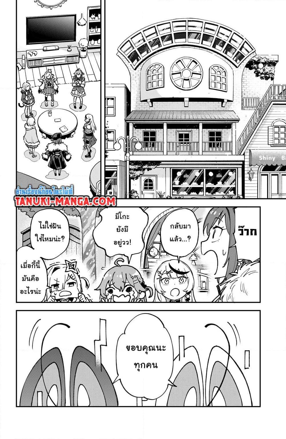 Manga-lc-com อ่านมังงะ อ่านการ์ตูน ออนไลน์ ฟรี Holowitch ตอนที่ 1 2 3 4 5 6 7 8 9 10 11 12 13 14 ฟรี ไม่มีโฆษณา Manga-lc - อ่าน มังงะ อ่าน การ์ตูน ออนไลน์ อ่านมังงะ ฟรี