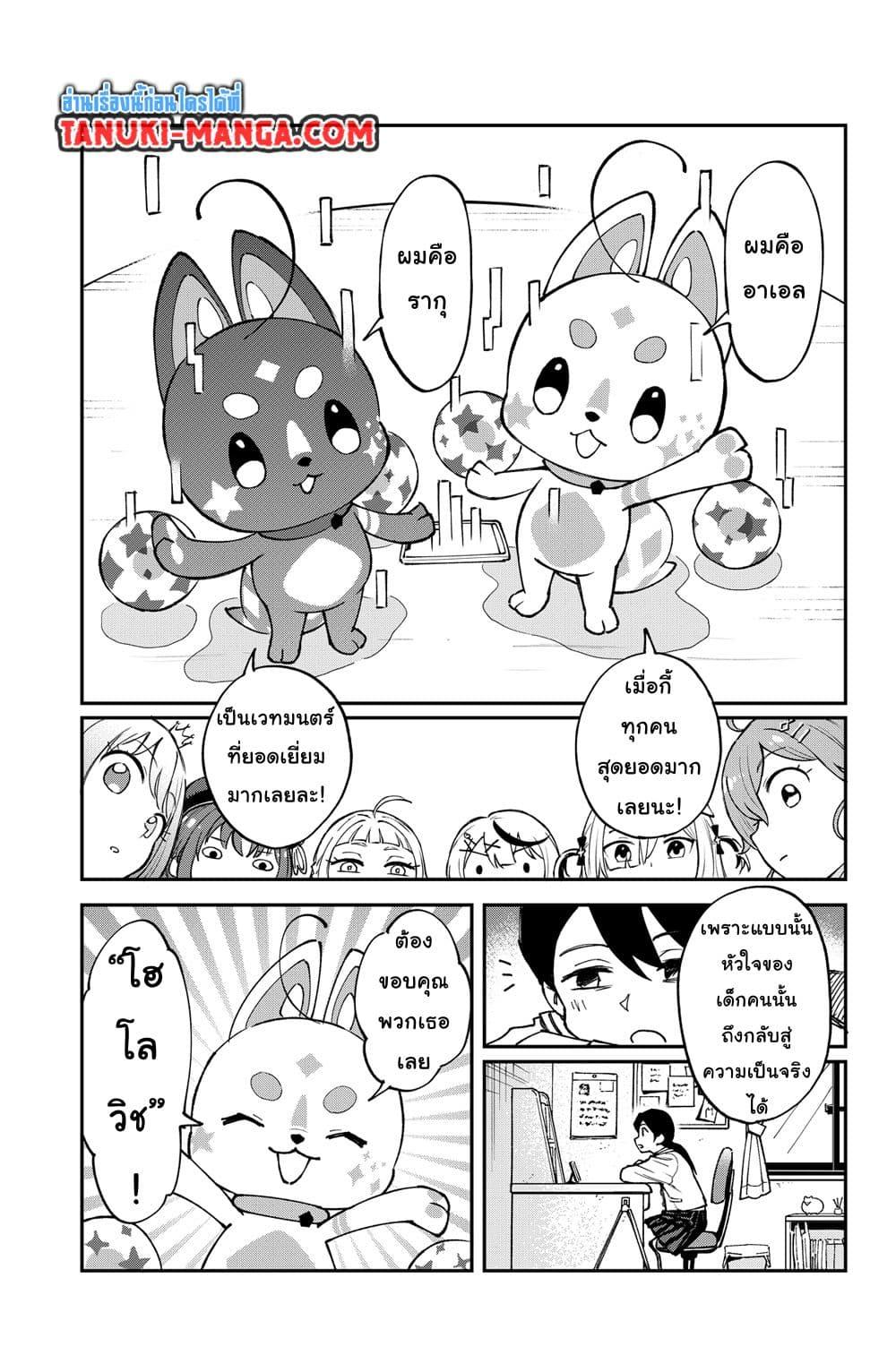 Manga-lc-com อ่านมังงะ อ่านการ์ตูน ออนไลน์ ฟรี Holowitch ตอนที่ 1 2 3 4 5 6 7 8 9 10 11 12 13 14 ฟรี ไม่มีโฆษณา Manga-lc - อ่าน มังงะ อ่าน การ์ตูน ออนไลน์ อ่านมังงะ ฟรี