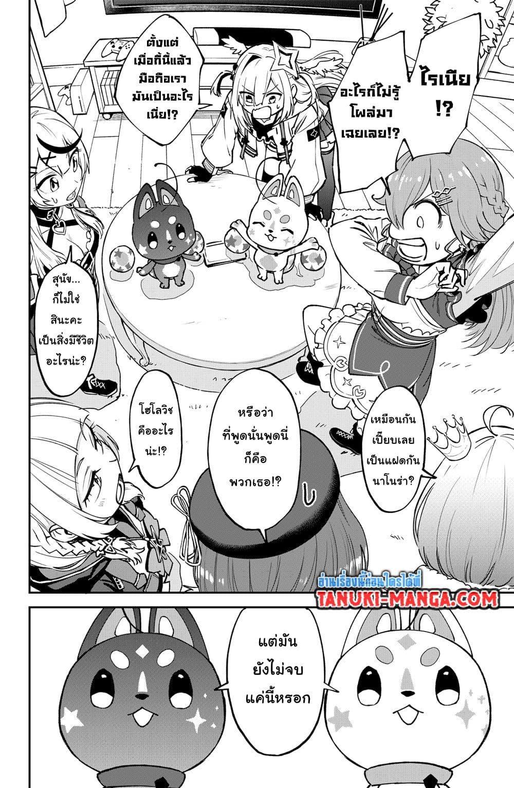 Manga-lc-com อ่านมังงะ อ่านการ์ตูน ออนไลน์ ฟรี Holowitch ตอนที่ 1 2 3 4 5 6 7 8 9 10 11 12 13 14 ฟรี ไม่มีโฆษณา Manga-lc - อ่าน มังงะ อ่าน การ์ตูน ออนไลน์ อ่านมังงะ ฟรี