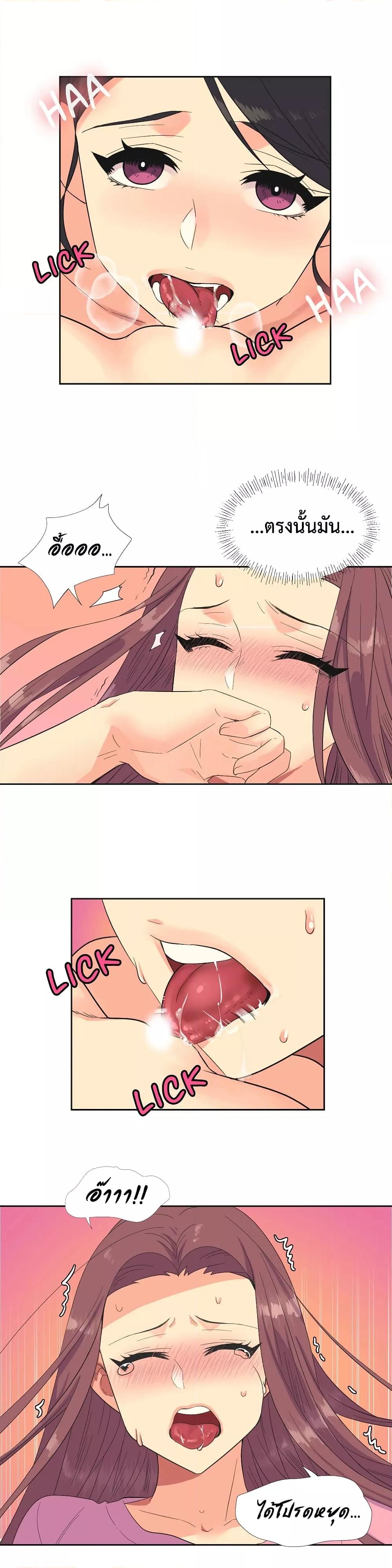 Doujin-Lc- อ่าน โดจิน มังฮวา เกาหลี ญี่ปุ่น จีน แปลไทย The Yes Girl ตอนที่ 1 2 3 4 5 6 7 8 9 10 11 12 13 14 ฟรี ไม่มีโฆษณา อ่าน โดจิน Manhwa เกาหลี ญี่ปุ่น จีน เรามีครบ คัดมาให้เน้นๆ โดจิน 18+ รับประกันความฟินโดย  Doujin Lc