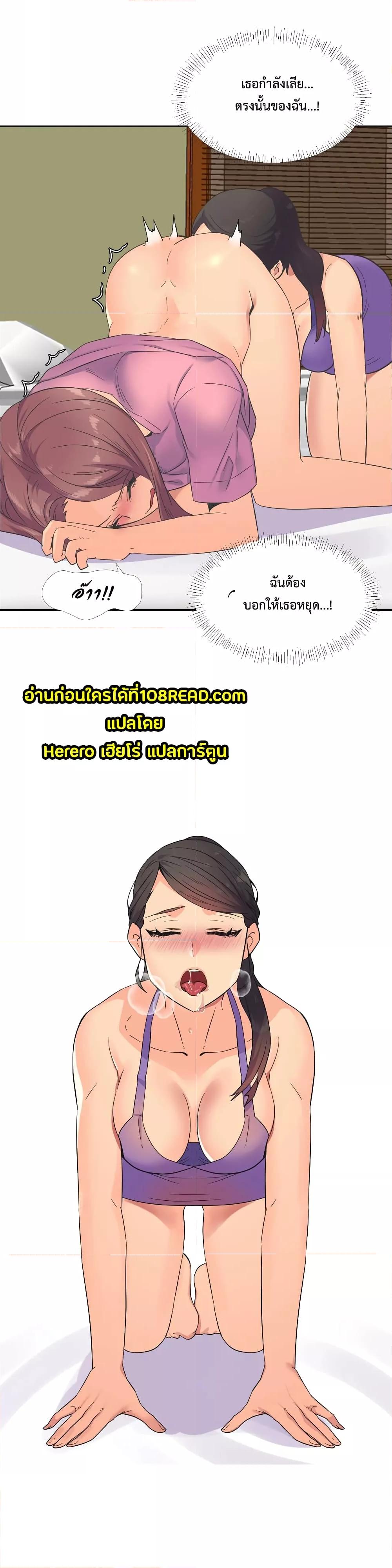 Doujin-Lc- อ่าน โดจิน มังฮวา เกาหลี ญี่ปุ่น จีน แปลไทย The Yes Girl ตอนที่ 1 2 3 4 5 6 7 8 9 10 11 12 13 14 ฟรี ไม่มีโฆษณา อ่าน โดจิน Manhwa เกาหลี ญี่ปุ่น จีน เรามีครบ คัดมาให้เน้นๆ โดจิน 18+ รับประกันความฟินโดย  Doujin Lc