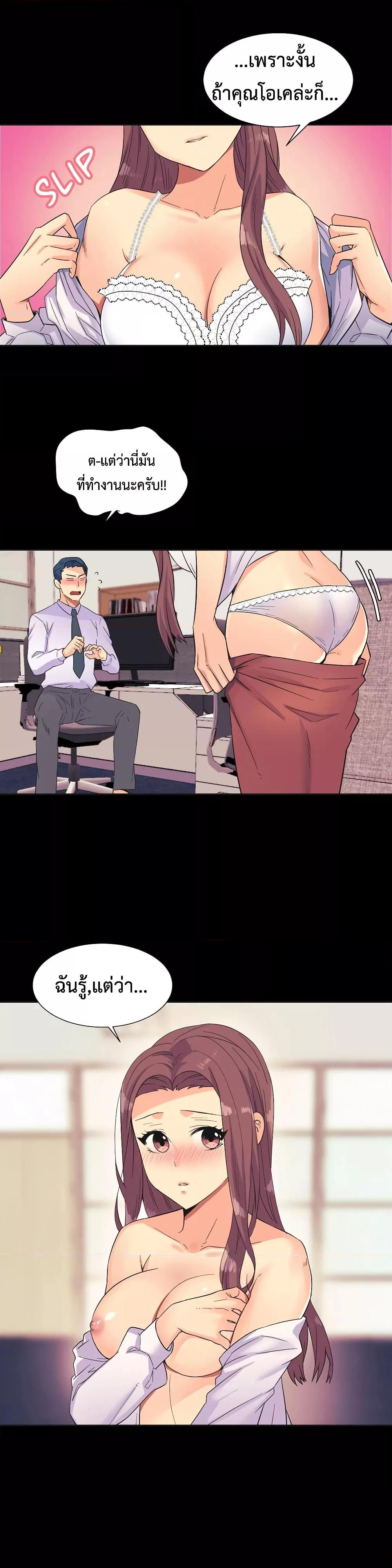 Doujin-Lc- อ่าน โดจิน มังฮวา เกาหลี ญี่ปุ่น จีน แปลไทย The Yes Girl ตอนที่ 1 2 3 4 5 6 7 8 9 10 11 12 13 14 ฟรี ไม่มีโฆษณา อ่าน โดจิน Manhwa เกาหลี ญี่ปุ่น จีน เรามีครบ คัดมาให้เน้นๆ โดจิน 18+ รับประกันความฟินโดย  Doujin Lc