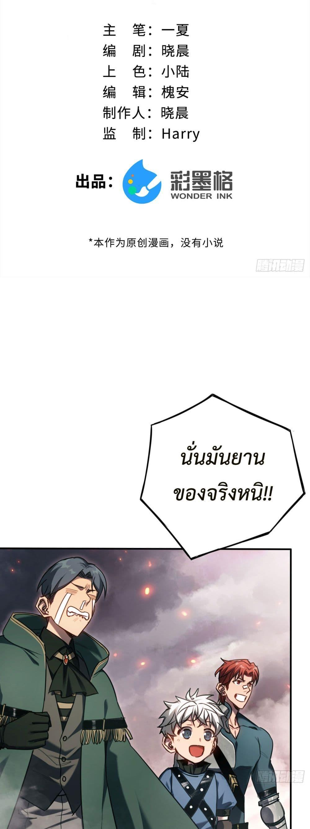 Manga-lc-com อ่านมังงะ อ่านการ์ตูน ออนไลน์ ฟรี The Final Boss Became A Player ตอนที่ 1 2 3 4 5 6 7 8 9 10 11 12 13 14 ฟรี ไม่มีโฆษณา Manga-lc - อ่าน มังงะ อ่าน การ์ตูน ออนไลน์ อ่านมังงะ ฟรี