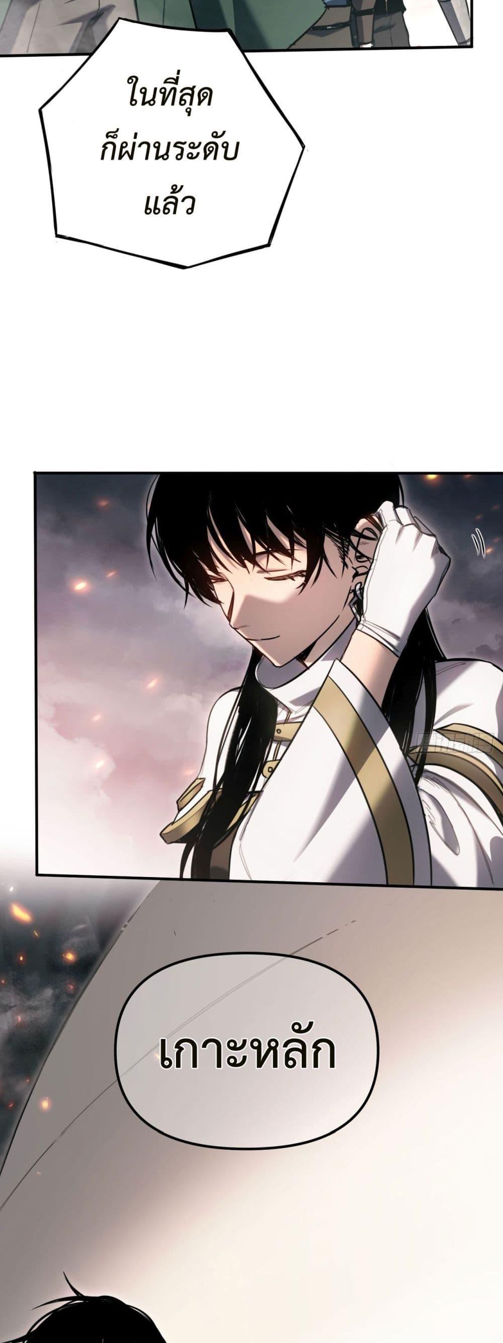 Manga-lc-com อ่านมังงะ อ่านการ์ตูน ออนไลน์ ฟรี The Final Boss Became A Player ตอนที่ 1 2 3 4 5 6 7 8 9 10 11 12 13 14 ฟรี ไม่มีโฆษณา Manga-lc - อ่าน มังงะ อ่าน การ์ตูน ออนไลน์ อ่านมังงะ ฟรี