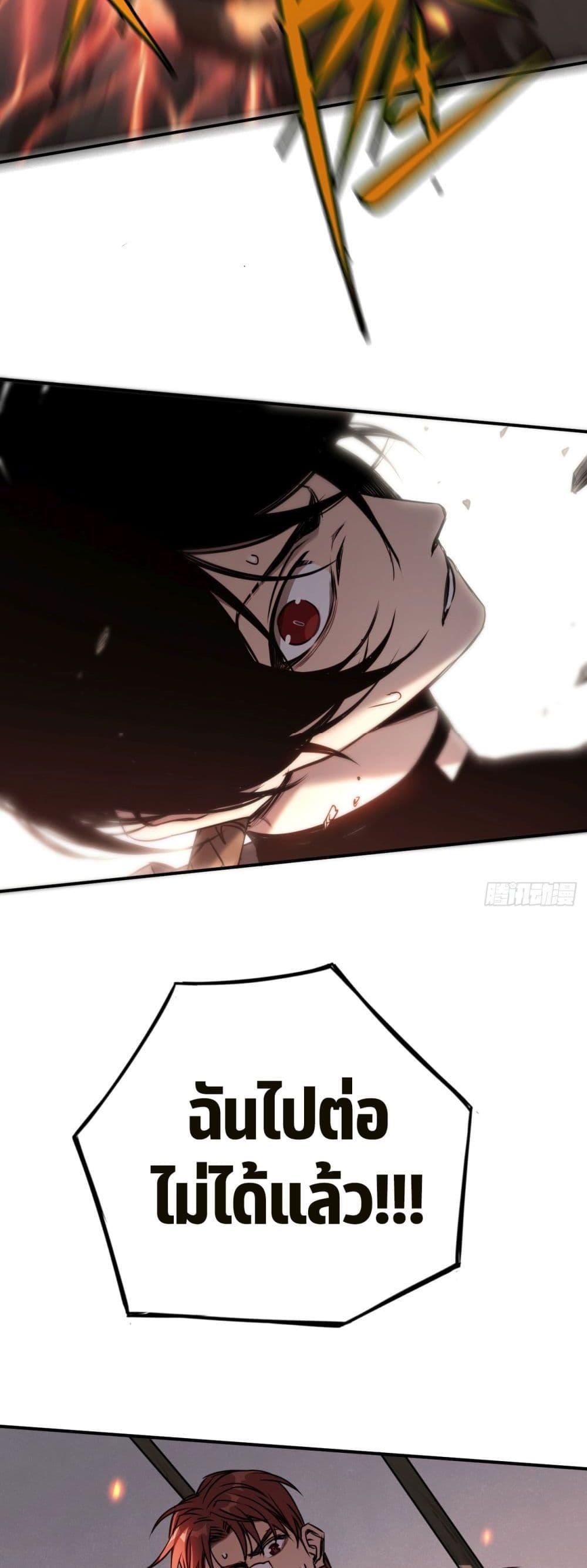 Manga-lc-com อ่านมังงะ อ่านการ์ตูน ออนไลน์ ฟรี The Final Boss Became A Player ตอนที่ 1 2 3 4 5 6 7 8 9 10 11 12 13 14 ฟรี ไม่มีโฆษณา Manga-lc - อ่าน มังงะ อ่าน การ์ตูน ออนไลน์ อ่านมังงะ ฟรี