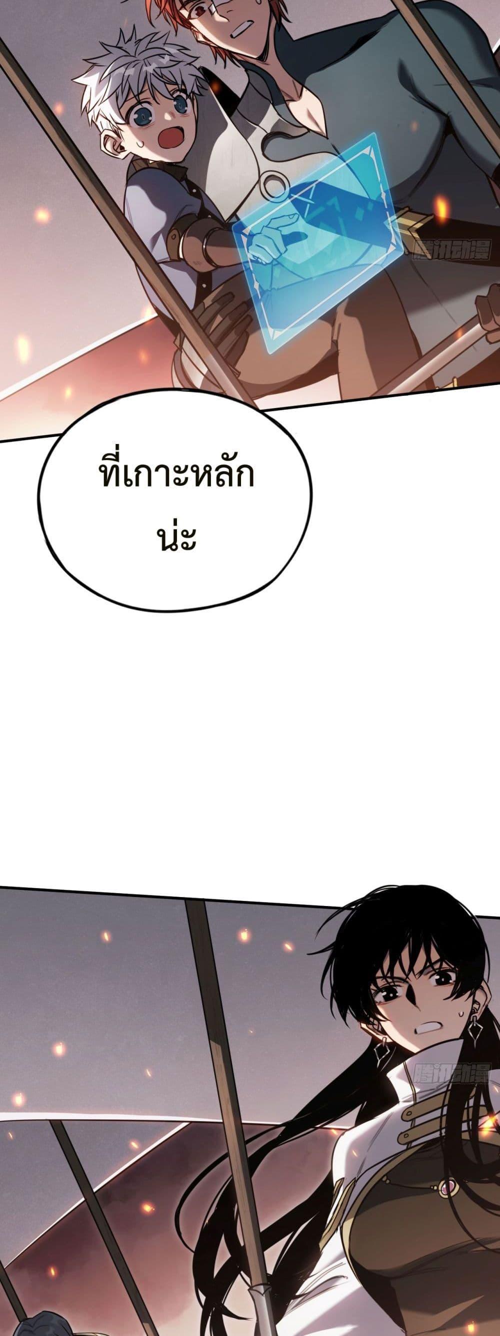 Manga-lc-com อ่านมังงะ อ่านการ์ตูน ออนไลน์ ฟรี The Final Boss Became A Player ตอนที่ 1 2 3 4 5 6 7 8 9 10 11 12 13 14 ฟรี ไม่มีโฆษณา Manga-lc - อ่าน มังงะ อ่าน การ์ตูน ออนไลน์ อ่านมังงะ ฟรี