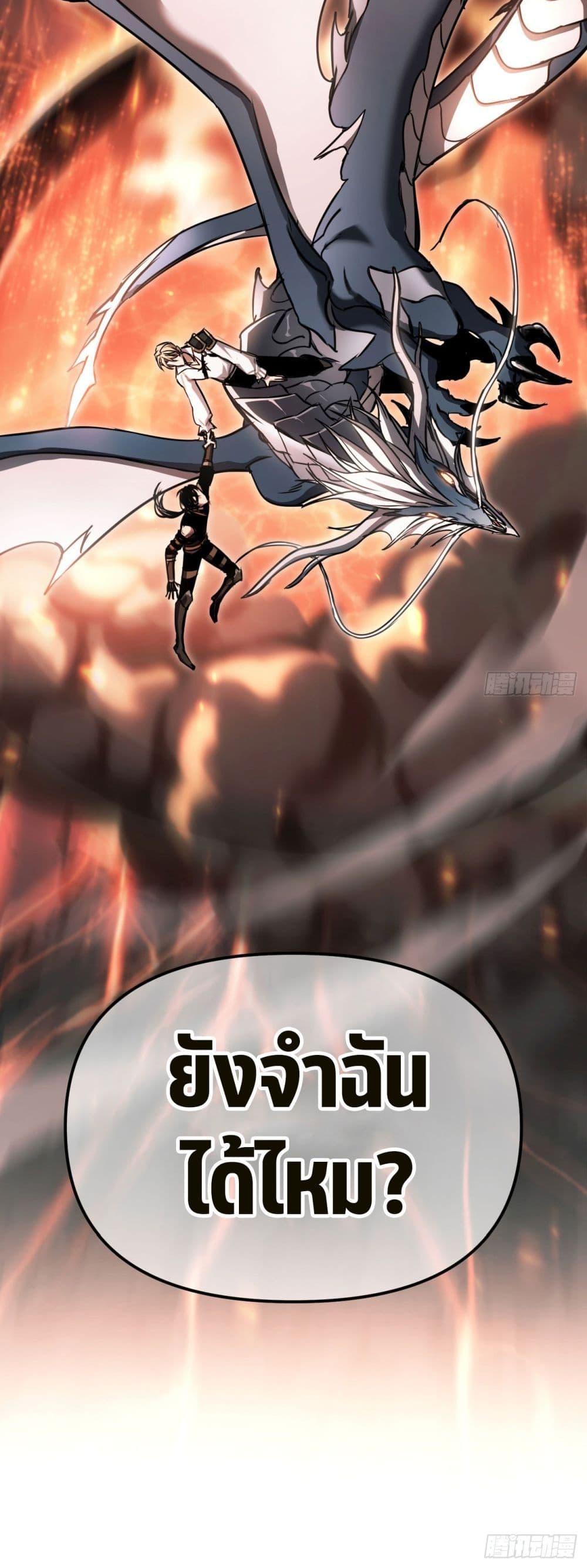 Manga-lc-com อ่านมังงะ อ่านการ์ตูน ออนไลน์ ฟรี The Final Boss Became A Player ตอนที่ 1 2 3 4 5 6 7 8 9 10 11 12 13 14 ฟรี ไม่มีโฆษณา Manga-lc - อ่าน มังงะ อ่าน การ์ตูน ออนไลน์ อ่านมังงะ ฟรี