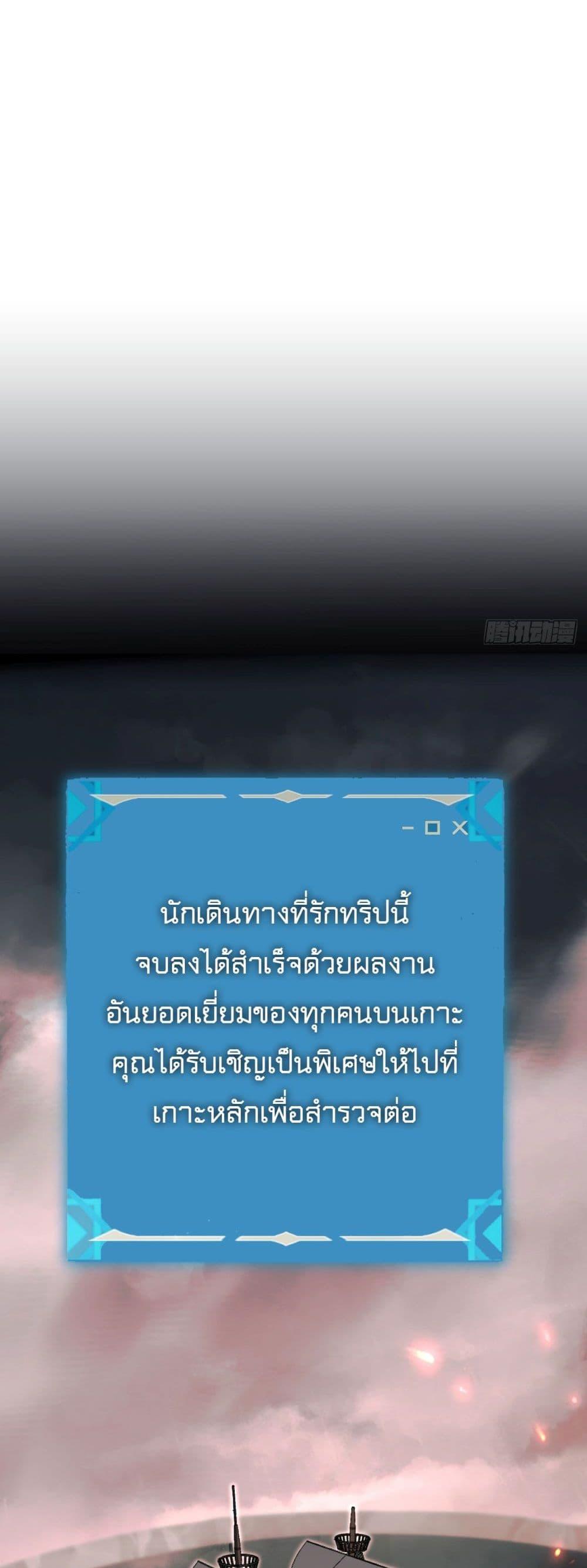 Manga-lc-com อ่านมังงะ อ่านการ์ตูน ออนไลน์ ฟรี The Final Boss Became A Player ตอนที่ 1 2 3 4 5 6 7 8 9 10 11 12 13 14 ฟรี ไม่มีโฆษณา Manga-lc - อ่าน มังงะ อ่าน การ์ตูน ออนไลน์ อ่านมังงะ ฟรี