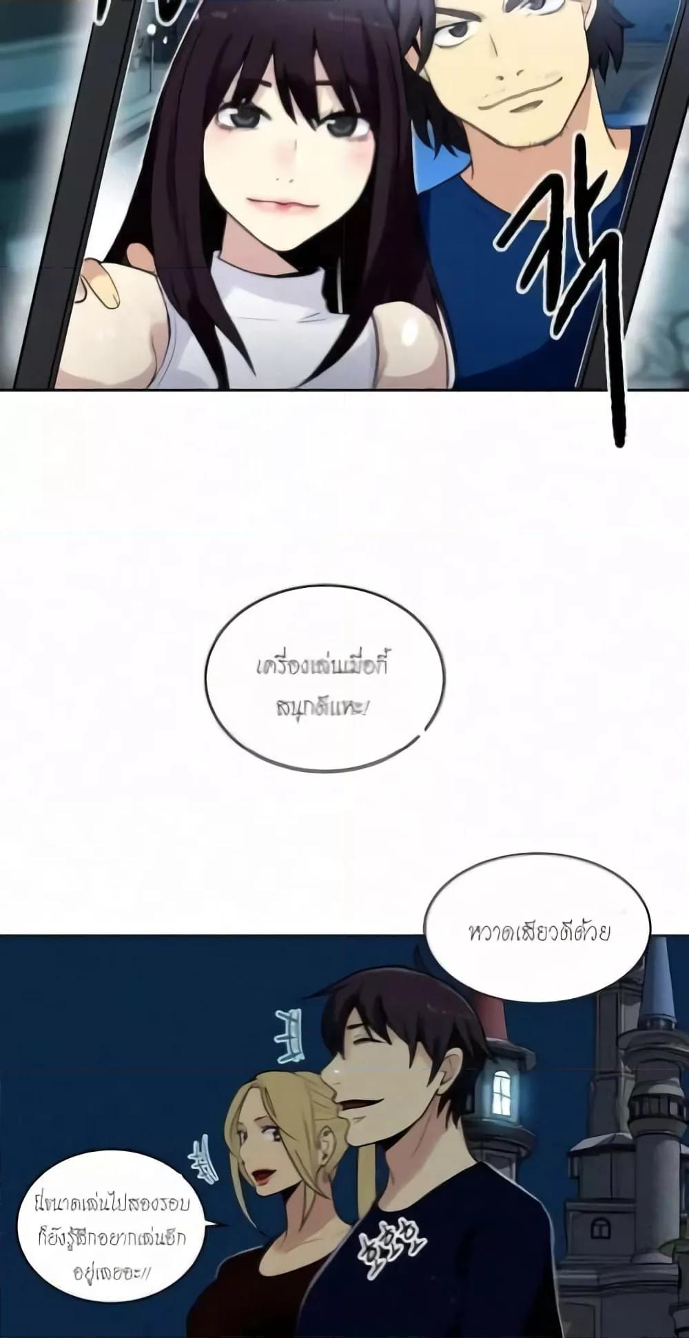 Doujin-Lc- อ่าน โดจิน มังฮวา เกาหลี ญี่ปุ่น จีน แปลไทย PC Goddess Room ตอนที่ 1 2 3 4 5 6 7 8 9 10 11 12 13 14 ฟรี ไม่มีโฆษณา อ่าน โดจิน Manhwa เกาหลี ญี่ปุ่น จีน เรามีครบ คัดมาให้เน้นๆ โดจิน 18+ รับประกันความฟินโดย  Doujin Lc