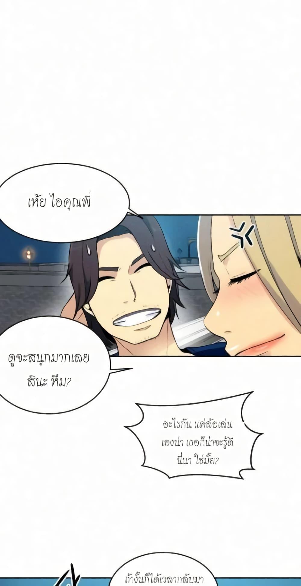 Doujin-Lc- อ่าน โดจิน มังฮวา เกาหลี ญี่ปุ่น จีน แปลไทย PC Goddess Room ตอนที่ 1 2 3 4 5 6 7 8 9 10 11 12 13 14 ฟรี ไม่มีโฆษณา อ่าน โดจิน Manhwa เกาหลี ญี่ปุ่น จีน เรามีครบ คัดมาให้เน้นๆ โดจิน 18+ รับประกันความฟินโดย  Doujin Lc