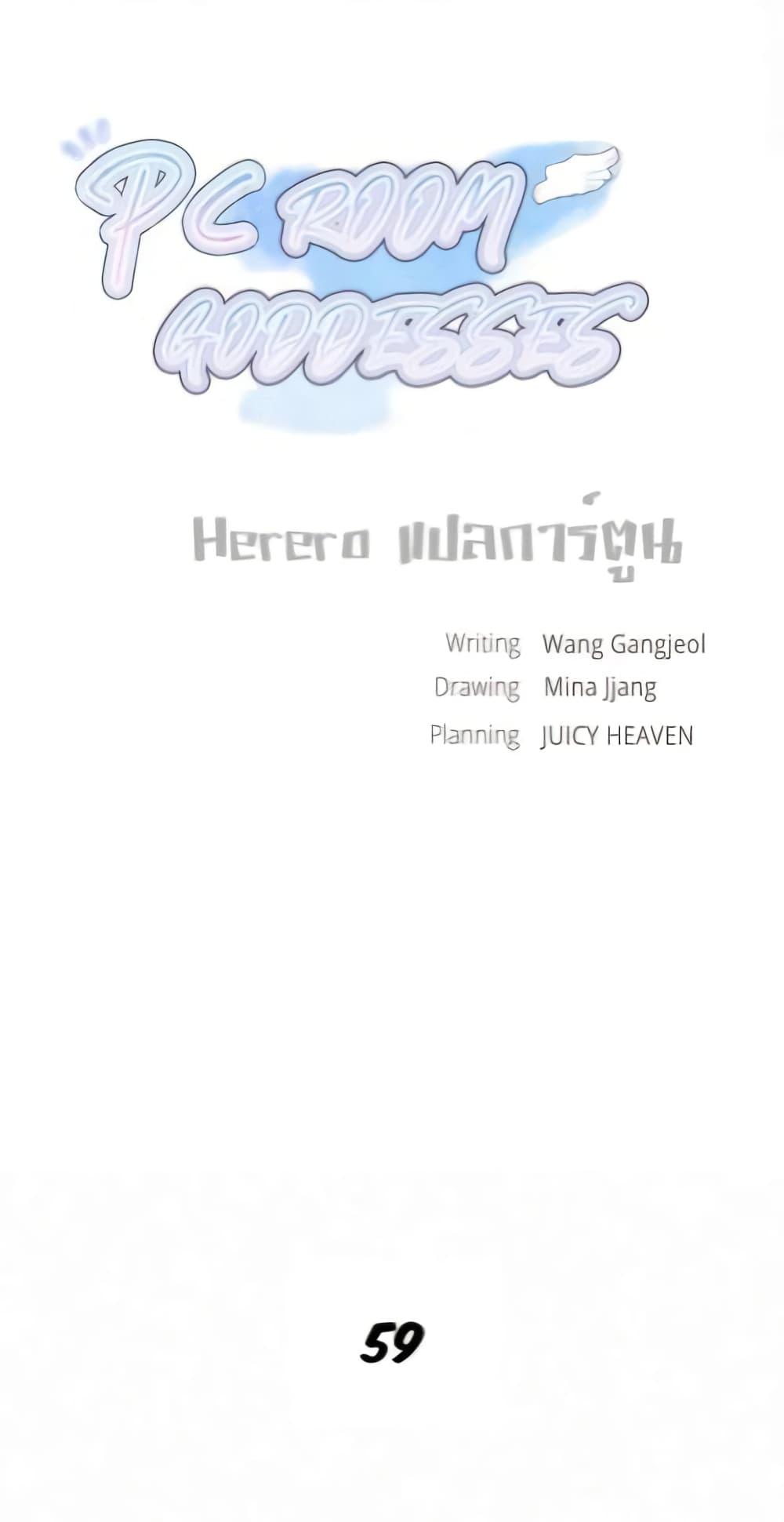 Doujin-Lc- อ่าน โดจิน มังฮวา เกาหลี ญี่ปุ่น จีน แปลไทย PC Goddess Room ตอนที่ 1 2 3 4 5 6 7 8 9 10 11 12 13 14 ฟรี ไม่มีโฆษณา อ่าน โดจิน Manhwa เกาหลี ญี่ปุ่น จีน เรามีครบ คัดมาให้เน้นๆ โดจิน 18+ รับประกันความฟินโดย  Doujin Lc