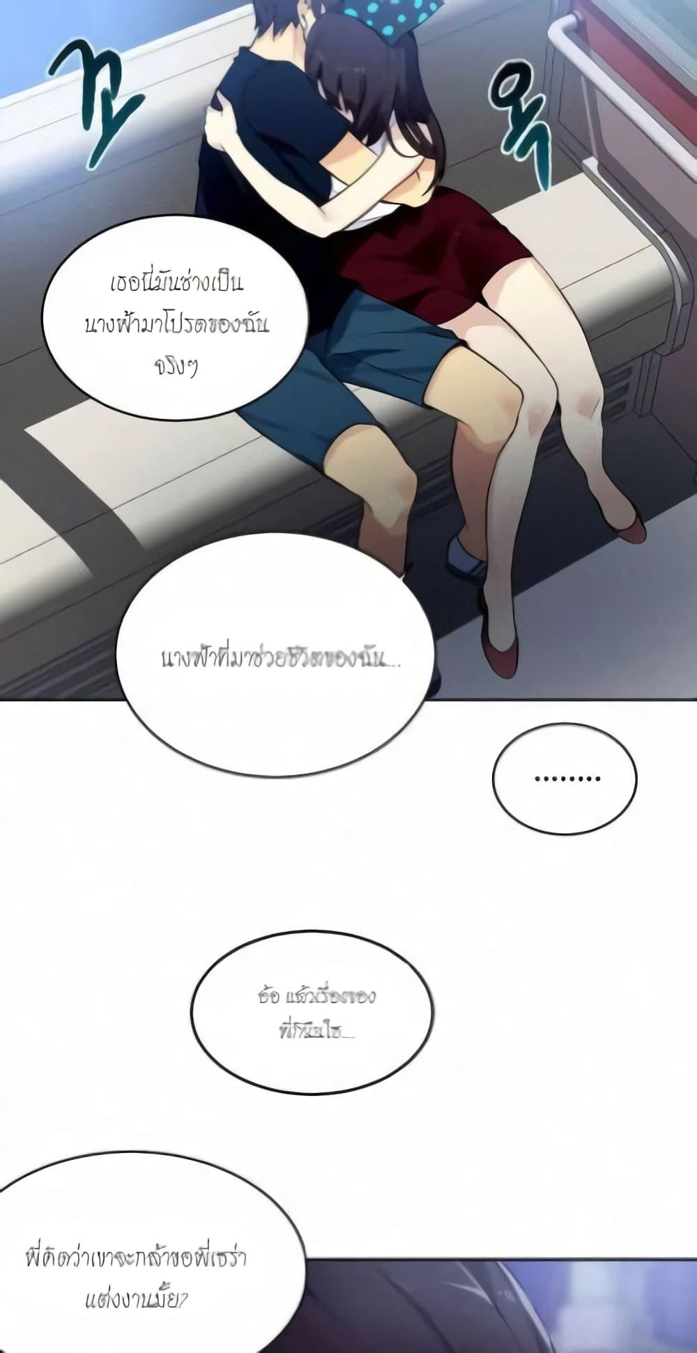 Doujin-Lc- อ่าน โดจิน มังฮวา เกาหลี ญี่ปุ่น จีน แปลไทย PC Goddess Room ตอนที่ 1 2 3 4 5 6 7 8 9 10 11 12 13 14 ฟรี ไม่มีโฆษณา อ่าน โดจิน Manhwa เกาหลี ญี่ปุ่น จีน เรามีครบ คัดมาให้เน้นๆ โดจิน 18+ รับประกันความฟินโดย  Doujin Lc