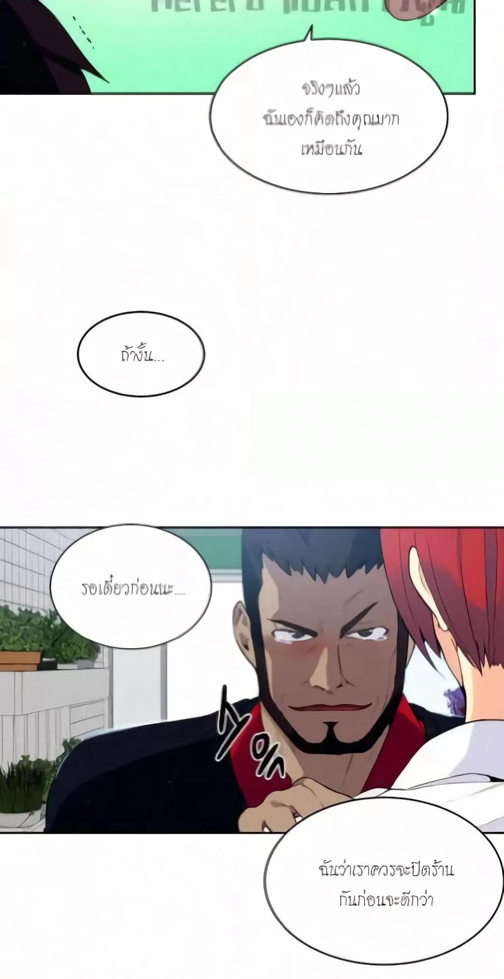 Doujin-Lc- อ่าน โดจิน มังฮวา เกาหลี ญี่ปุ่น จีน แปลไทย PC Goddess Room ตอนที่ 1 2 3 4 5 6 7 8 9 10 11 12 13 14 ฟรี ไม่มีโฆษณา อ่าน โดจิน Manhwa เกาหลี ญี่ปุ่น จีน เรามีครบ คัดมาให้เน้นๆ โดจิน 18+ รับประกันความฟินโดย  Doujin Lc