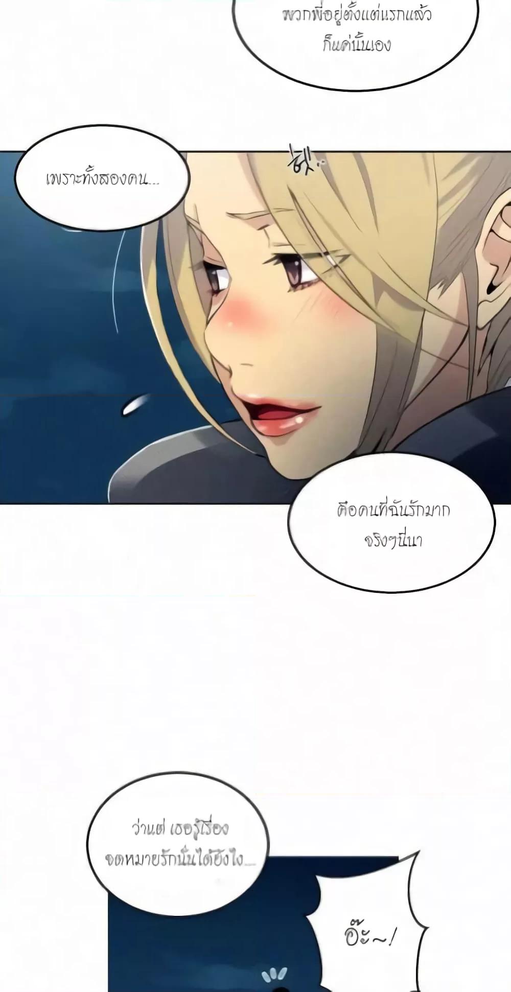 Doujin-Lc- อ่าน โดจิน มังฮวา เกาหลี ญี่ปุ่น จีน แปลไทย PC Goddess Room ตอนที่ 1 2 3 4 5 6 7 8 9 10 11 12 13 14 ฟรี ไม่มีโฆษณา อ่าน โดจิน Manhwa เกาหลี ญี่ปุ่น จีน เรามีครบ คัดมาให้เน้นๆ โดจิน 18+ รับประกันความฟินโดย  Doujin Lc