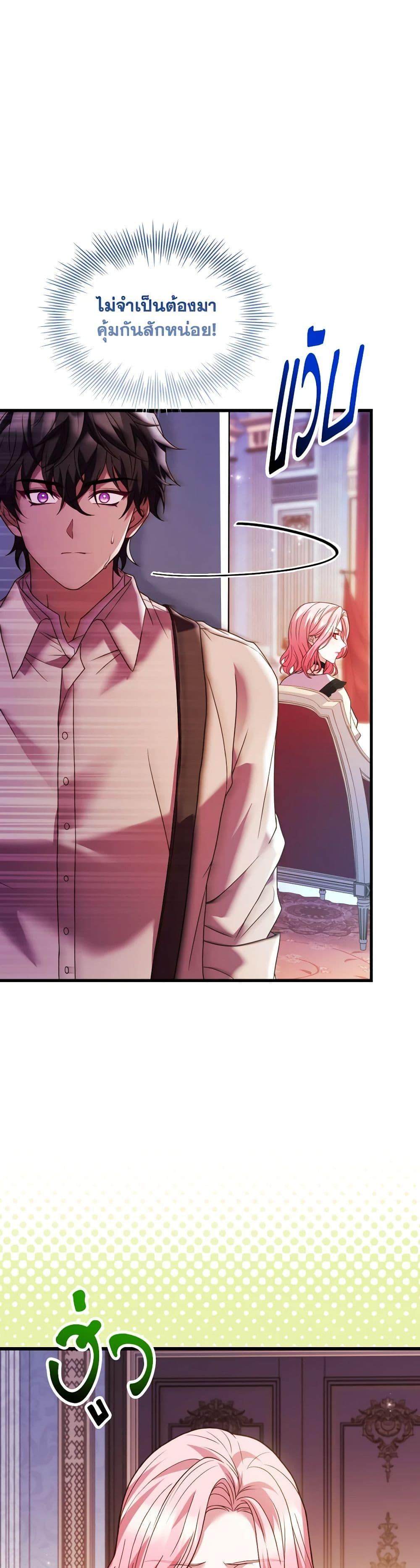 Manga-lc-com อ่านมังงะ อ่านการ์ตูน ออนไลน์ ฟรี The Price Of Breaking Up ตอนที่ 1 2 3 4 5 6 7 8 9 10 11 12 13 14 ฟรี ไม่มีโฆษณา Manga-lc - อ่าน มังงะ อ่าน การ์ตูน ออนไลน์ อ่านมังงะ ฟรี