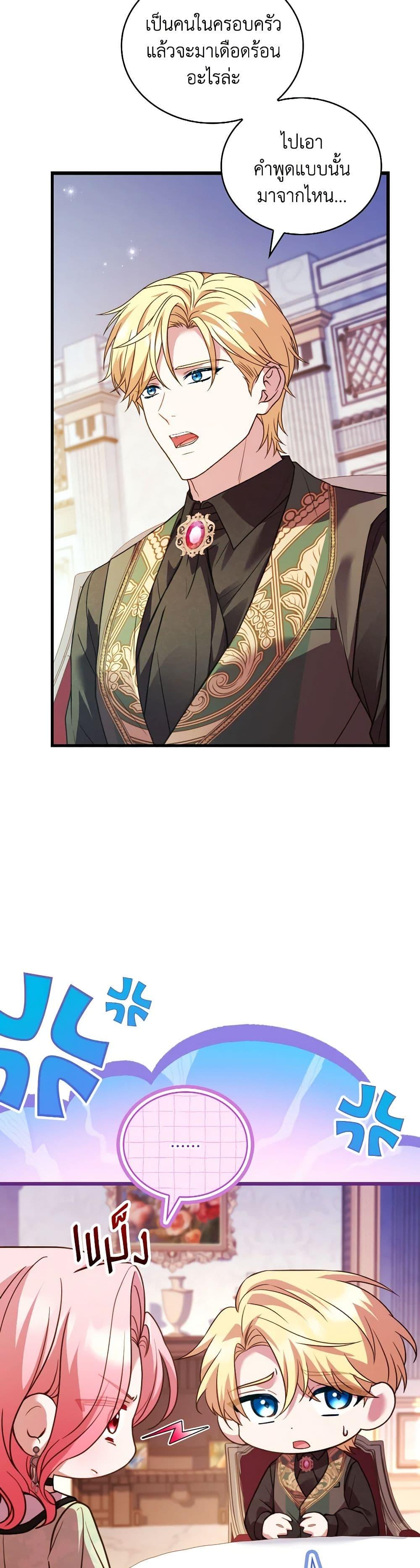 Manga-lc-com อ่านมังงะ อ่านการ์ตูน ออนไลน์ ฟรี The Price Of Breaking Up ตอนที่ 1 2 3 4 5 6 7 8 9 10 11 12 13 14 ฟรี ไม่มีโฆษณา Manga-lc - อ่าน มังงะ อ่าน การ์ตูน ออนไลน์ อ่านมังงะ ฟรี