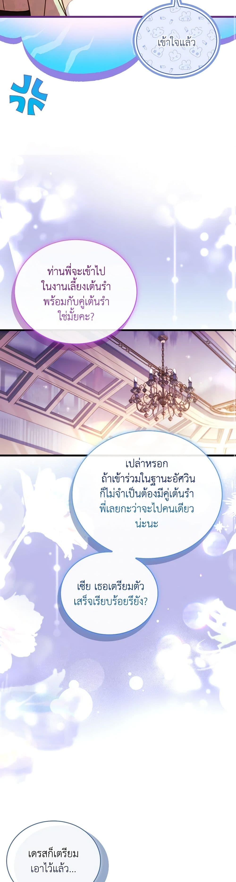 Manga-lc-com อ่านมังงะ อ่านการ์ตูน ออนไลน์ ฟรี The Price Of Breaking Up ตอนที่ 1 2 3 4 5 6 7 8 9 10 11 12 13 14 ฟรี ไม่มีโฆษณา Manga-lc - อ่าน มังงะ อ่าน การ์ตูน ออนไลน์ อ่านมังงะ ฟรี