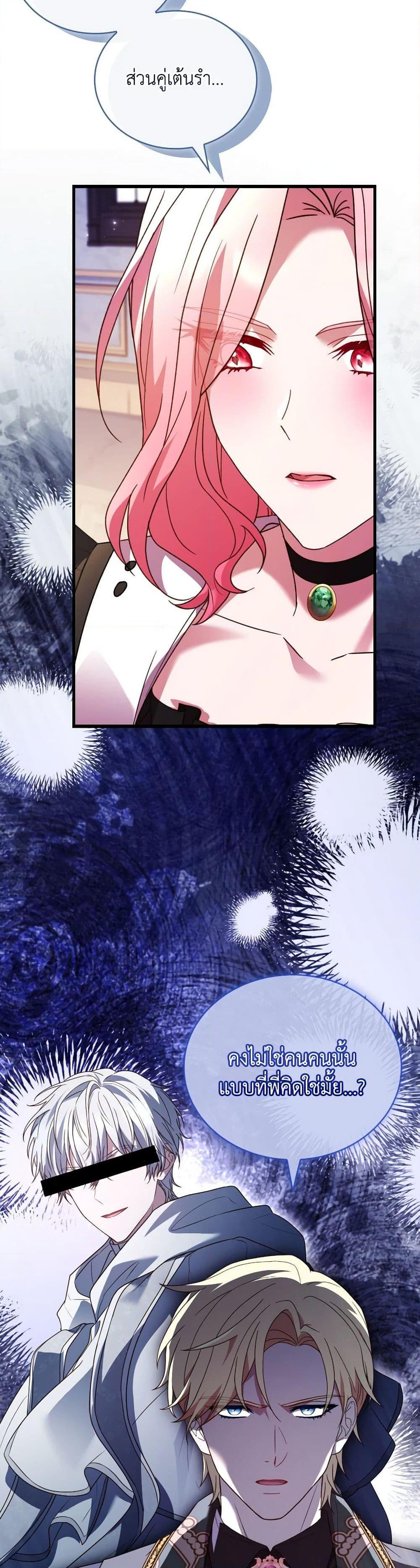 Manga-lc-com อ่านมังงะ อ่านการ์ตูน ออนไลน์ ฟรี The Price Of Breaking Up ตอนที่ 1 2 3 4 5 6 7 8 9 10 11 12 13 14 ฟรี ไม่มีโฆษณา Manga-lc - อ่าน มังงะ อ่าน การ์ตูน ออนไลน์ อ่านมังงะ ฟรี