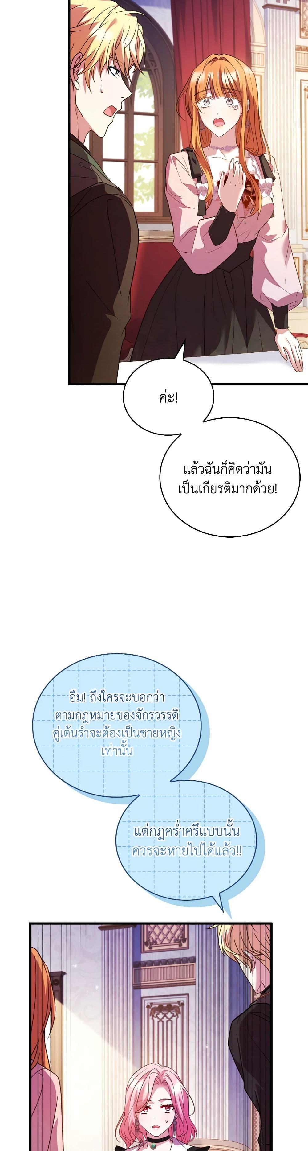 Manga-lc-com อ่านมังงะ อ่านการ์ตูน ออนไลน์ ฟรี The Price Of Breaking Up ตอนที่ 1 2 3 4 5 6 7 8 9 10 11 12 13 14 ฟรี ไม่มีโฆษณา Manga-lc - อ่าน มังงะ อ่าน การ์ตูน ออนไลน์ อ่านมังงะ ฟรี