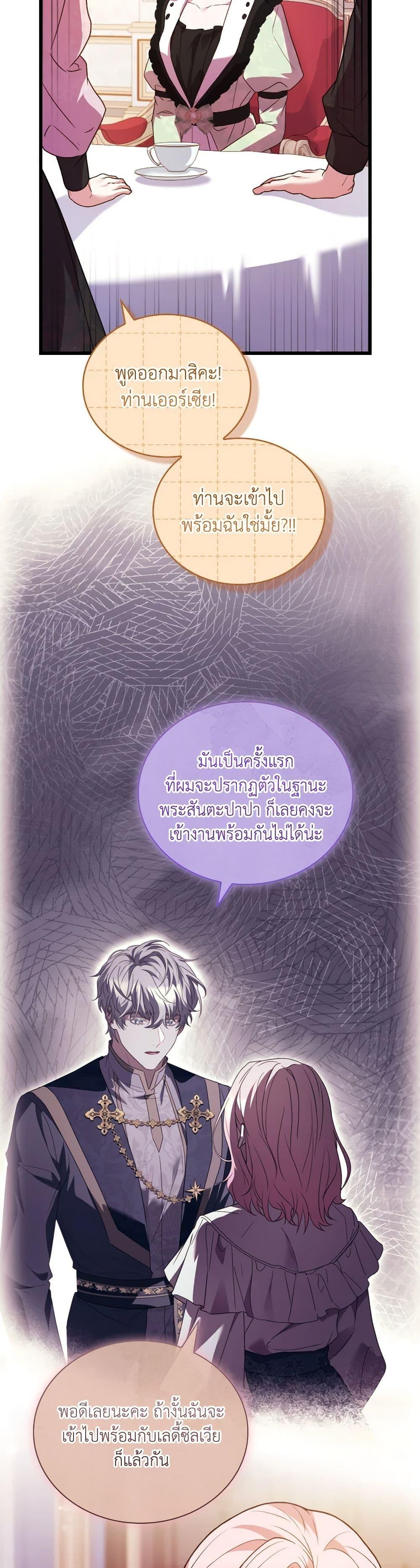 Manga-lc-com อ่านมังงะ อ่านการ์ตูน ออนไลน์ ฟรี The Price Of Breaking Up ตอนที่ 1 2 3 4 5 6 7 8 9 10 11 12 13 14 ฟรี ไม่มีโฆษณา Manga-lc - อ่าน มังงะ อ่าน การ์ตูน ออนไลน์ อ่านมังงะ ฟรี