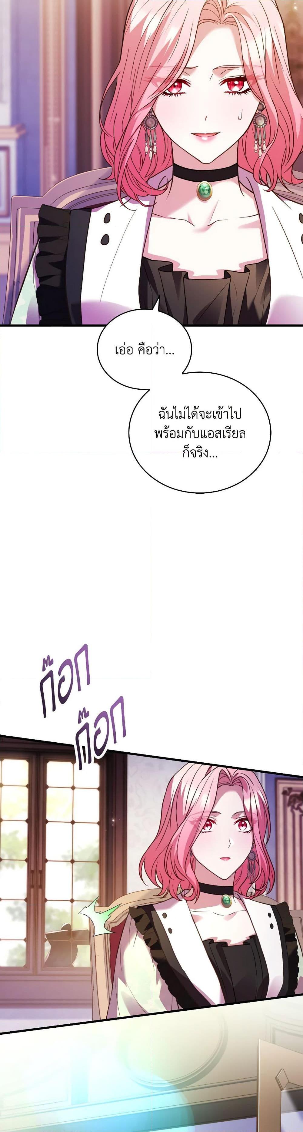 Manga-lc-com อ่านมังงะ อ่านการ์ตูน ออนไลน์ ฟรี The Price Of Breaking Up ตอนที่ 1 2 3 4 5 6 7 8 9 10 11 12 13 14 ฟรี ไม่มีโฆษณา Manga-lc - อ่าน มังงะ อ่าน การ์ตูน ออนไลน์ อ่านมังงะ ฟรี