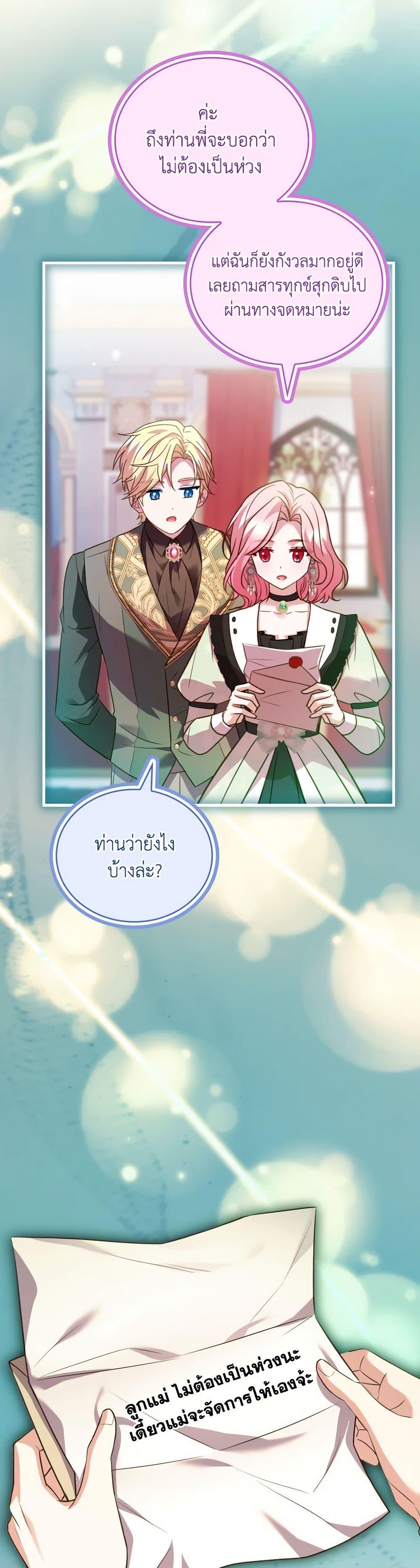 Manga-lc-com อ่านมังงะ อ่านการ์ตูน ออนไลน์ ฟรี The Price Of Breaking Up ตอนที่ 1 2 3 4 5 6 7 8 9 10 11 12 13 14 ฟรี ไม่มีโฆษณา Manga-lc - อ่าน มังงะ อ่าน การ์ตูน ออนไลน์ อ่านมังงะ ฟรี