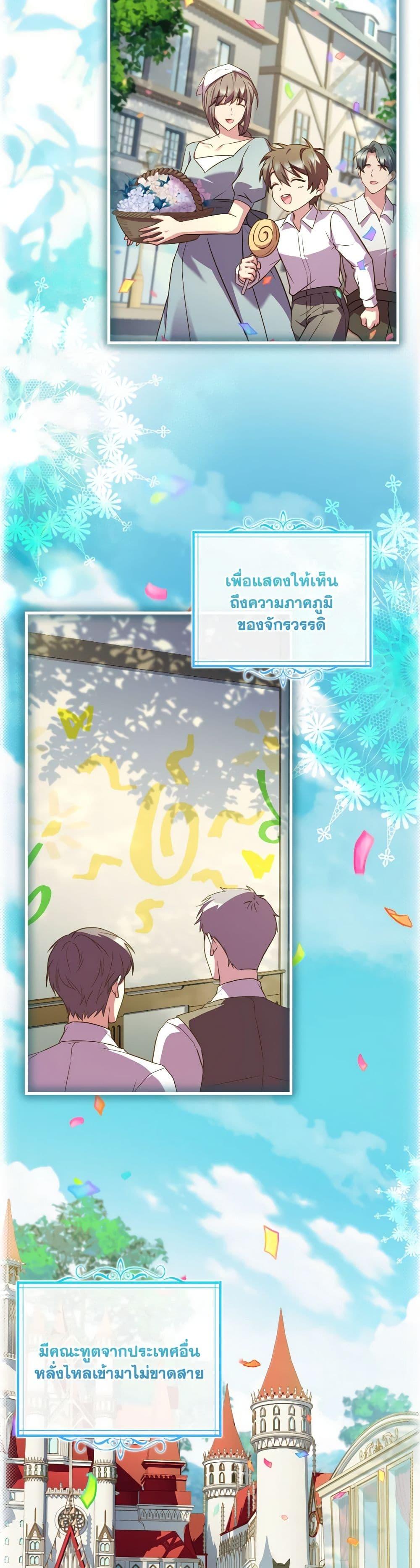 Manga-lc-com อ่านมังงะ อ่านการ์ตูน ออนไลน์ ฟรี The Price Of Breaking Up ตอนที่ 1 2 3 4 5 6 7 8 9 10 11 12 13 14 ฟรี ไม่มีโฆษณา Manga-lc - อ่าน มังงะ อ่าน การ์ตูน ออนไลน์ อ่านมังงะ ฟรี