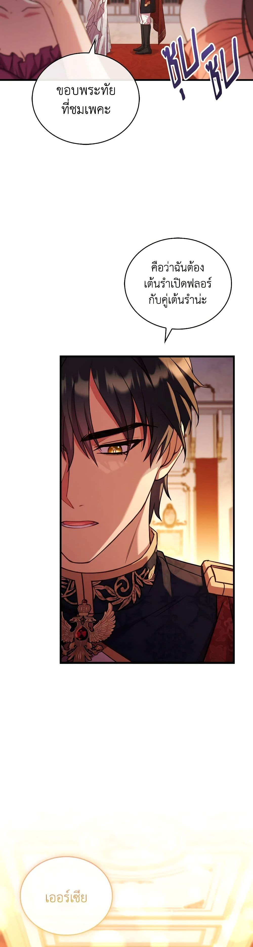 Manga-lc-com อ่านมังงะ อ่านการ์ตูน ออนไลน์ ฟรี The Price Of Breaking Up ตอนที่ 1 2 3 4 5 6 7 8 9 10 11 12 13 14 ฟรี ไม่มีโฆษณา Manga-lc - อ่าน มังงะ อ่าน การ์ตูน ออนไลน์ อ่านมังงะ ฟรี