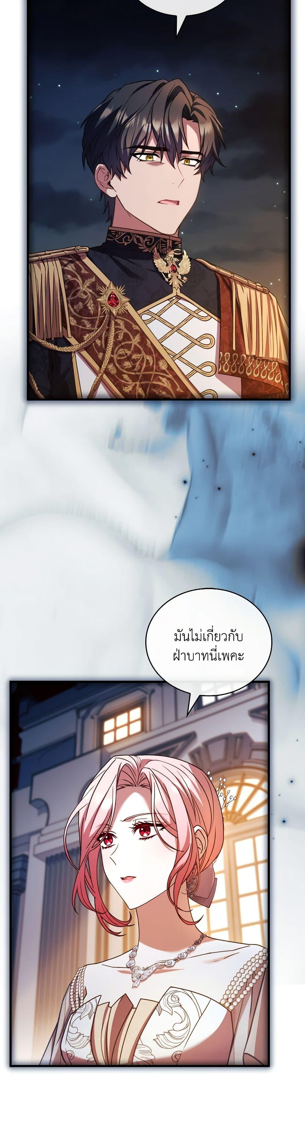 Manga-lc-com อ่านมังงะ อ่านการ์ตูน ออนไลน์ ฟรี The Price Of Breaking Up ตอนที่ 1 2 3 4 5 6 7 8 9 10 11 12 13 14 ฟรี ไม่มีโฆษณา Manga-lc - อ่าน มังงะ อ่าน การ์ตูน ออนไลน์ อ่านมังงะ ฟรี
