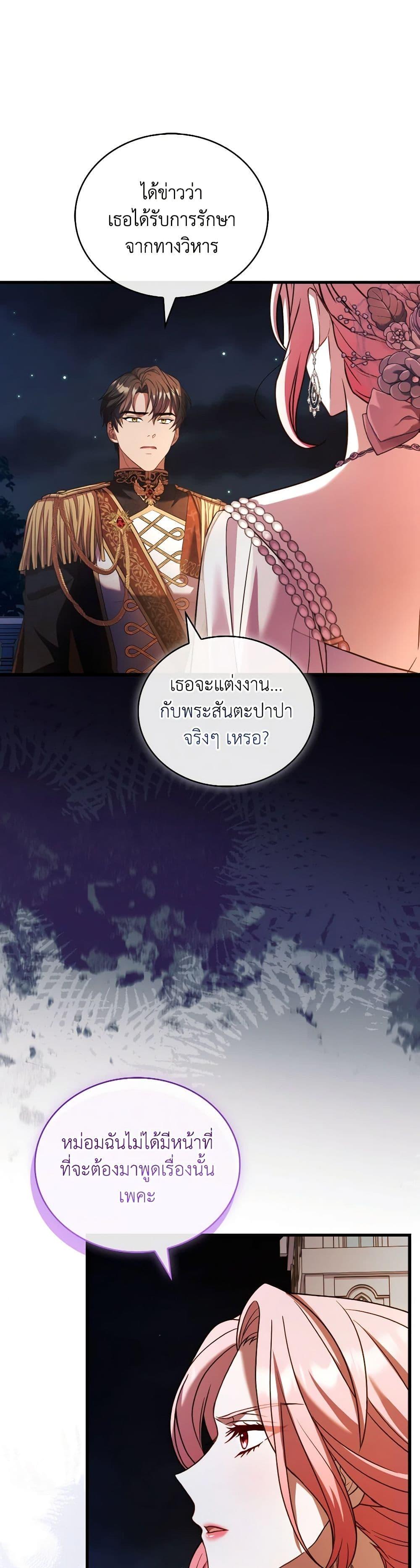Manga-lc-com อ่านมังงะ อ่านการ์ตูน ออนไลน์ ฟรี The Price Of Breaking Up ตอนที่ 1 2 3 4 5 6 7 8 9 10 11 12 13 14 ฟรี ไม่มีโฆษณา Manga-lc - อ่าน มังงะ อ่าน การ์ตูน ออนไลน์ อ่านมังงะ ฟรี