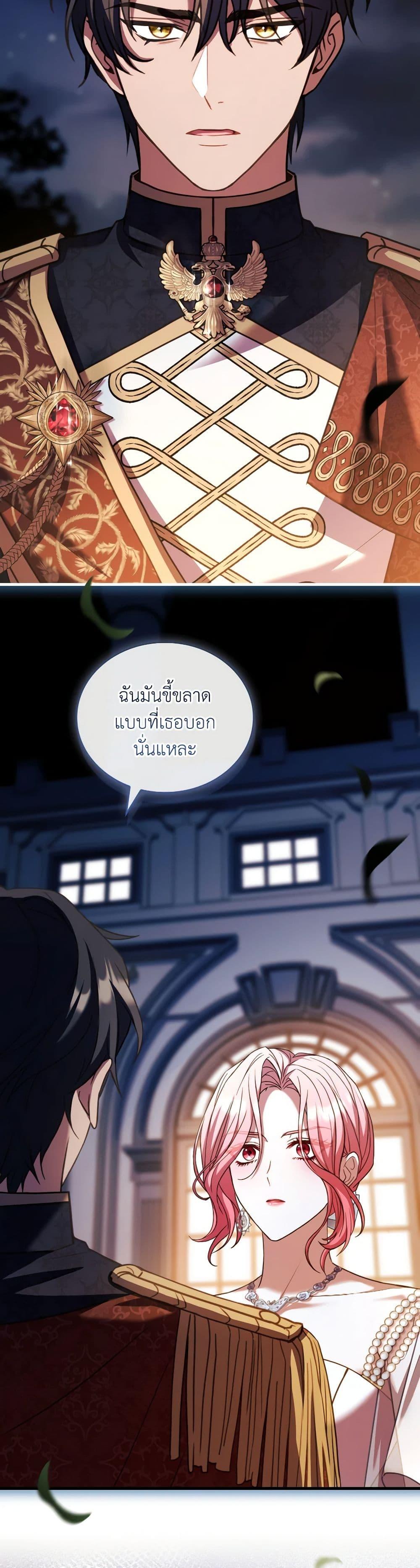 Manga-lc-com อ่านมังงะ อ่านการ์ตูน ออนไลน์ ฟรี The Price Of Breaking Up ตอนที่ 1 2 3 4 5 6 7 8 9 10 11 12 13 14 ฟรี ไม่มีโฆษณา Manga-lc - อ่าน มังงะ อ่าน การ์ตูน ออนไลน์ อ่านมังงะ ฟรี