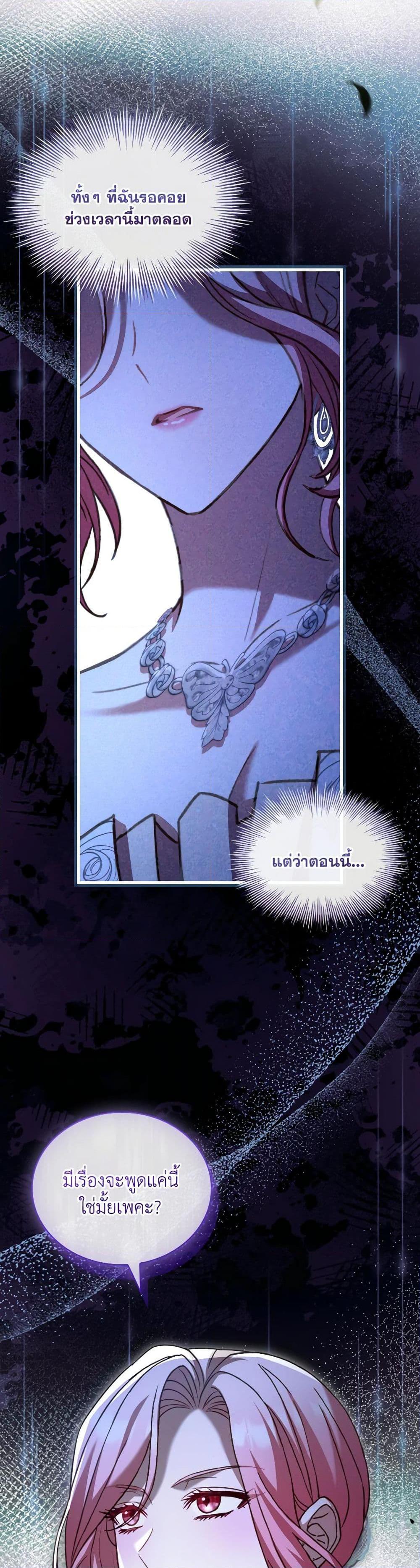 Manga-lc-com อ่านมังงะ อ่านการ์ตูน ออนไลน์ ฟรี The Price Of Breaking Up ตอนที่ 1 2 3 4 5 6 7 8 9 10 11 12 13 14 ฟรี ไม่มีโฆษณา Manga-lc - อ่าน มังงะ อ่าน การ์ตูน ออนไลน์ อ่านมังงะ ฟรี