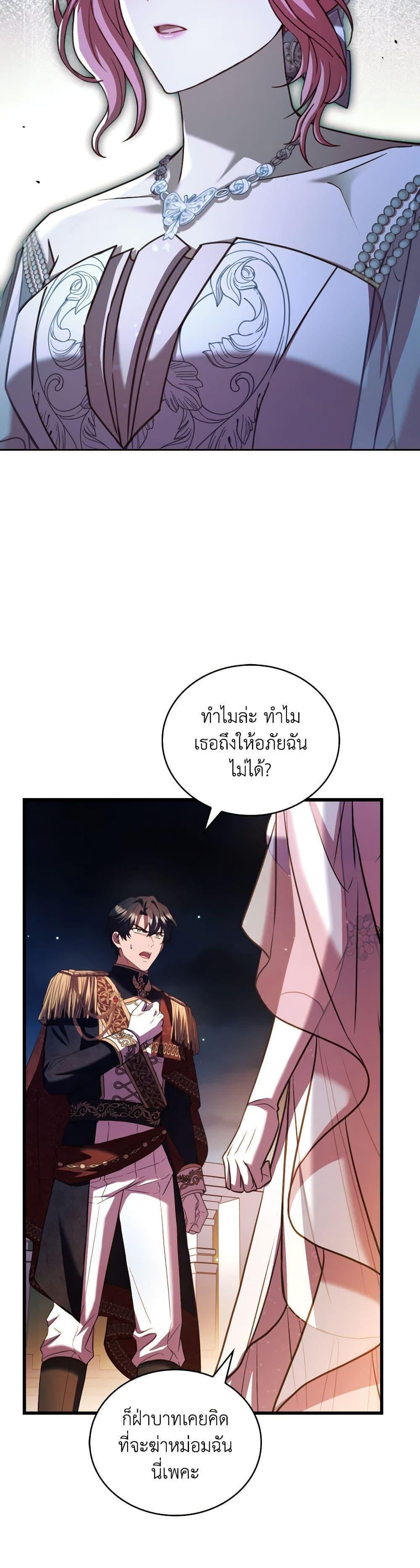 Manga-lc-com อ่านมังงะ อ่านการ์ตูน ออนไลน์ ฟรี The Price Of Breaking Up ตอนที่ 1 2 3 4 5 6 7 8 9 10 11 12 13 14 ฟรี ไม่มีโฆษณา Manga-lc - อ่าน มังงะ อ่าน การ์ตูน ออนไลน์ อ่านมังงะ ฟรี