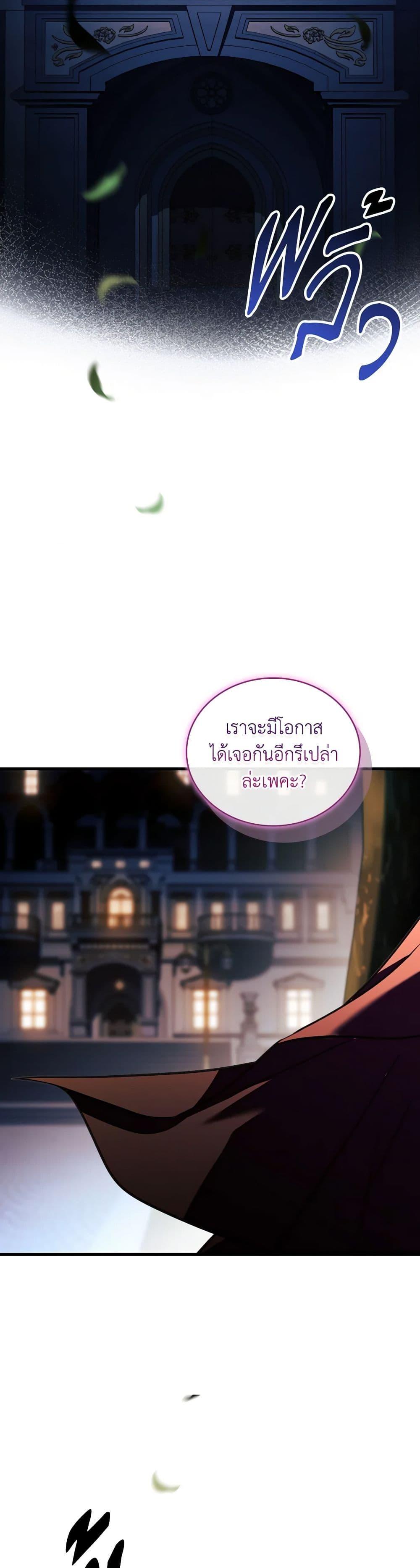 Manga-lc-com อ่านมังงะ อ่านการ์ตูน ออนไลน์ ฟรี The Price Of Breaking Up ตอนที่ 1 2 3 4 5 6 7 8 9 10 11 12 13 14 ฟรี ไม่มีโฆษณา Manga-lc - อ่าน มังงะ อ่าน การ์ตูน ออนไลน์ อ่านมังงะ ฟรี