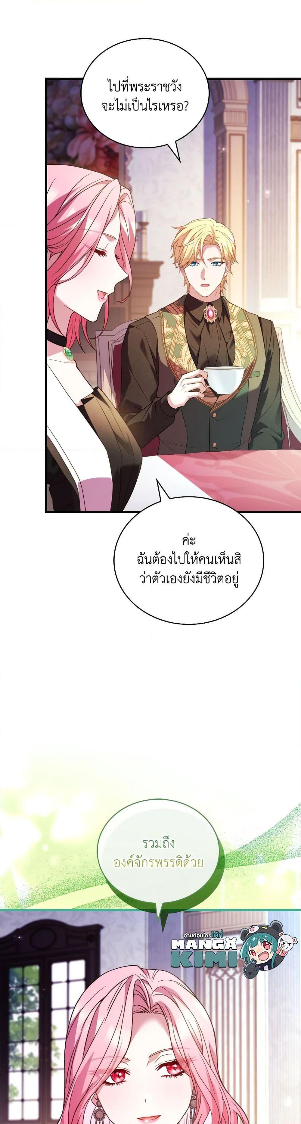 Manga-lc-com อ่านมังงะ อ่านการ์ตูน ออนไลน์ ฟรี The Price Of Breaking Up ตอนที่ 1 2 3 4 5 6 7 8 9 10 11 12 13 14 ฟรี ไม่มีโฆษณา Manga-lc - อ่าน มังงะ อ่าน การ์ตูน ออนไลน์ อ่านมังงะ ฟรี