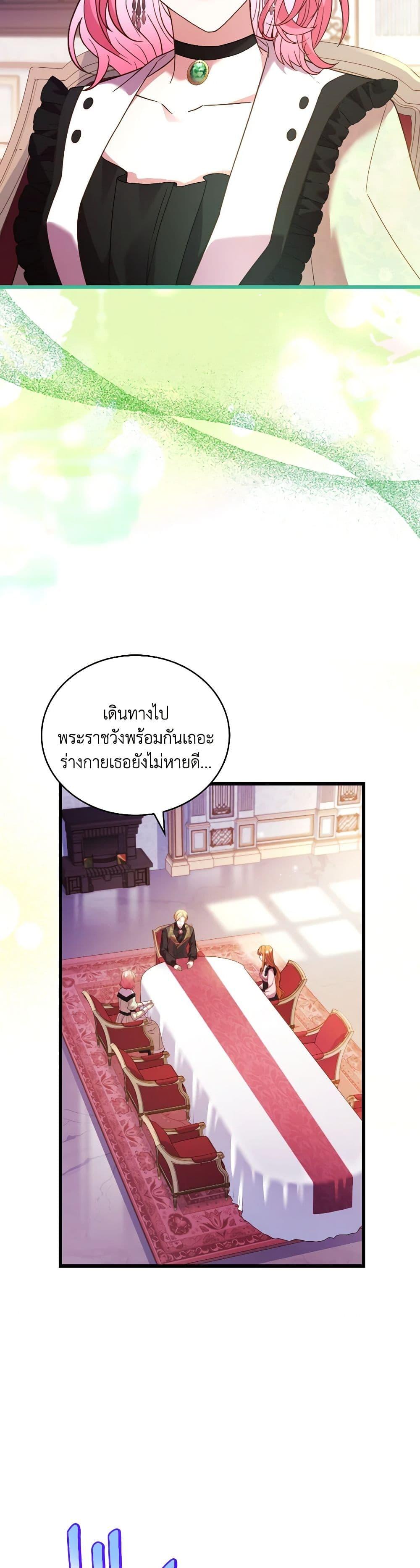 Manga-lc-com อ่านมังงะ อ่านการ์ตูน ออนไลน์ ฟรี The Price Of Breaking Up ตอนที่ 1 2 3 4 5 6 7 8 9 10 11 12 13 14 ฟรี ไม่มีโฆษณา Manga-lc - อ่าน มังงะ อ่าน การ์ตูน ออนไลน์ อ่านมังงะ ฟรี