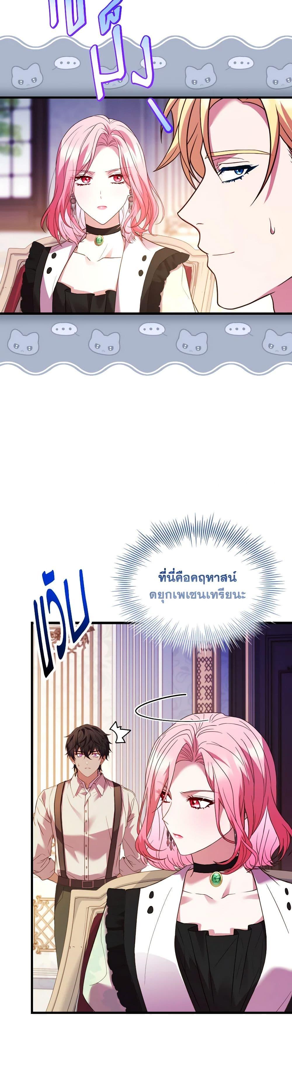 Manga-lc-com อ่านมังงะ อ่านการ์ตูน ออนไลน์ ฟรี The Price Of Breaking Up ตอนที่ 1 2 3 4 5 6 7 8 9 10 11 12 13 14 ฟรี ไม่มีโฆษณา Manga-lc - อ่าน มังงะ อ่าน การ์ตูน ออนไลน์ อ่านมังงะ ฟรี