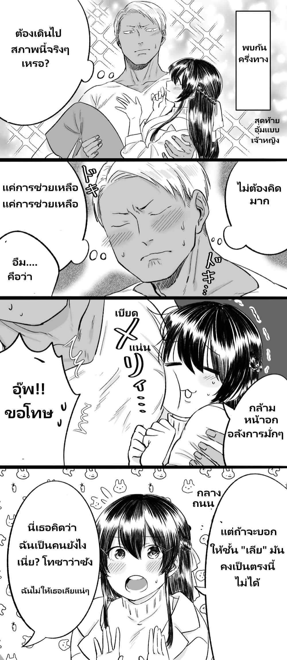 Manga-lc-com อ่านมังงะ อ่านการ์ตูน ออนไลน์ ฟรี Charao-kun to Seiso-chan ตอนที่ 1 2 3 4 5 6 7 8 9 10 11 12 13 14 ฟรี ไม่มีโฆษณา Manga-lc - อ่าน มังงะ อ่าน การ์ตูน ออนไลน์ อ่านมังงะ ฟรี