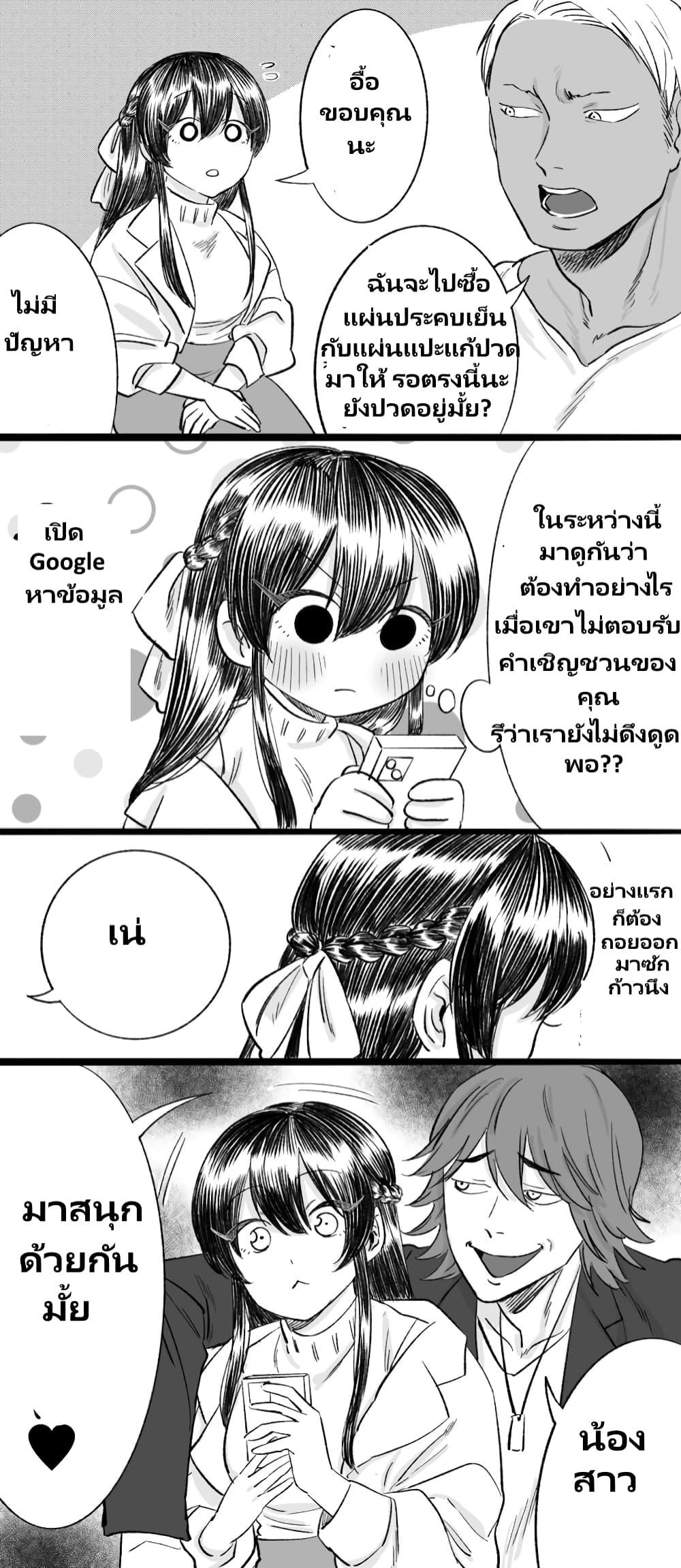 Manga-lc-com อ่านมังงะ อ่านการ์ตูน ออนไลน์ ฟรี Charao-kun to Seiso-chan ตอนที่ 1 2 3 4 5 6 7 8 9 10 11 12 13 14 ฟรี ไม่มีโฆษณา Manga-lc - อ่าน มังงะ อ่าน การ์ตูน ออนไลน์ อ่านมังงะ ฟรี