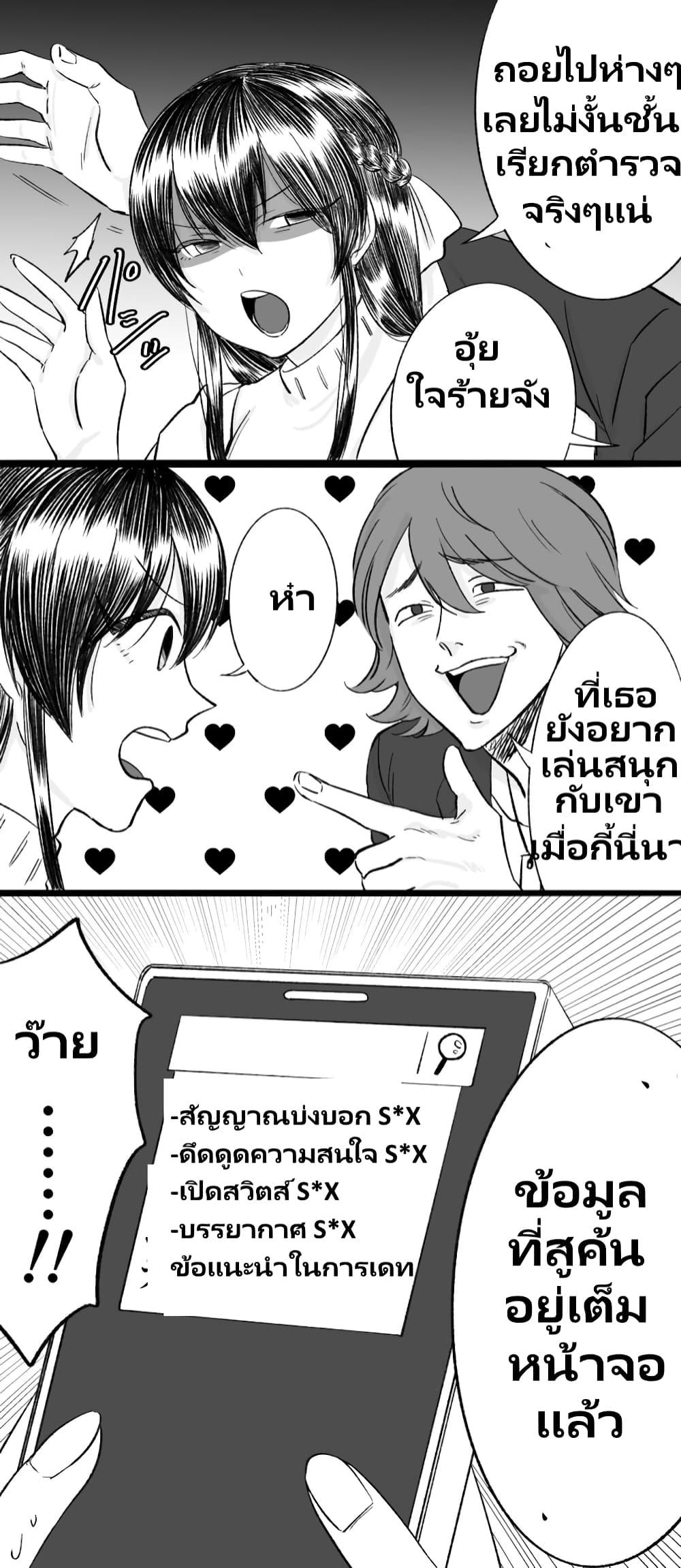 Manga-lc-com อ่านมังงะ อ่านการ์ตูน ออนไลน์ ฟรี Charao-kun to Seiso-chan ตอนที่ 1 2 3 4 5 6 7 8 9 10 11 12 13 14 ฟรี ไม่มีโฆษณา Manga-lc - อ่าน มังงะ อ่าน การ์ตูน ออนไลน์ อ่านมังงะ ฟรี