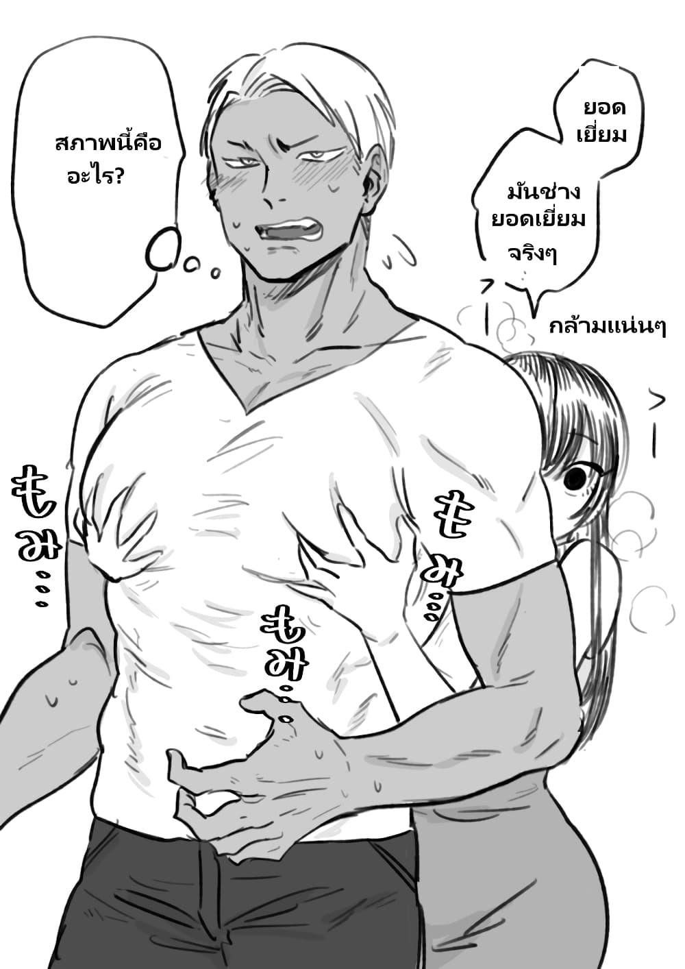 Manga-lc-com อ่านมังงะ อ่านการ์ตูน ออนไลน์ ฟรี Charao-kun to Seiso-chan ตอนที่ 1 2 3 4 5 6 7 8 9 10 11 12 13 14 ฟรี ไม่มีโฆษณา Manga-lc - อ่าน มังงะ อ่าน การ์ตูน ออนไลน์ อ่านมังงะ ฟรี