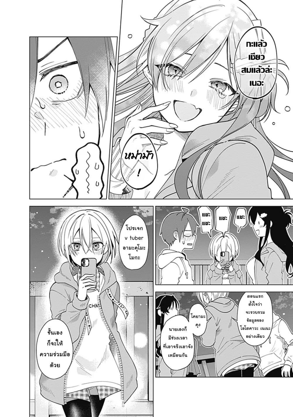 Manga-lc-com อ่านมังงะ อ่านการ์ตูน ออนไลน์ ฟรี VTuber wa Mama Naranai! ตอนที่ 1 2 3 4 5 6 7 8 9 10 11 12 13 14 ฟรี ไม่มีโฆษณา Manga-lc - อ่าน มังงะ อ่าน การ์ตูน ออนไลน์ อ่านมังงะ ฟรี