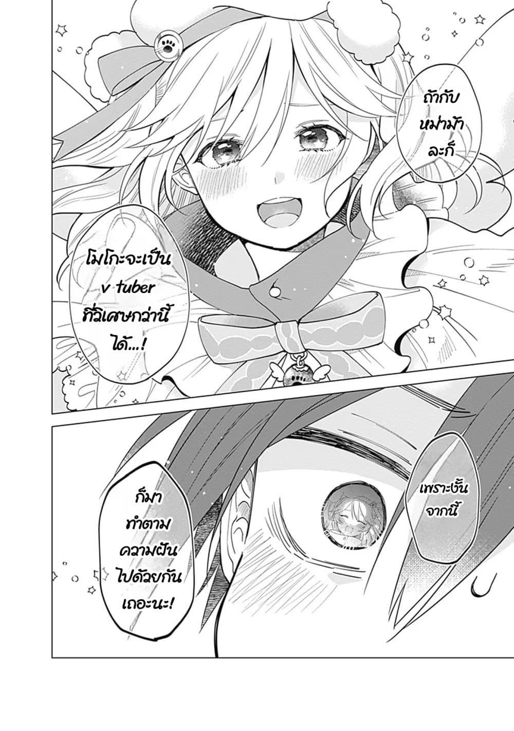 Manga-lc-com อ่านมังงะ อ่านการ์ตูน ออนไลน์ ฟรี VTuber wa Mama Naranai! ตอนที่ 1 2 3 4 5 6 7 8 9 10 11 12 13 14 ฟรี ไม่มีโฆษณา Manga-lc - อ่าน มังงะ อ่าน การ์ตูน ออนไลน์ อ่านมังงะ ฟรี