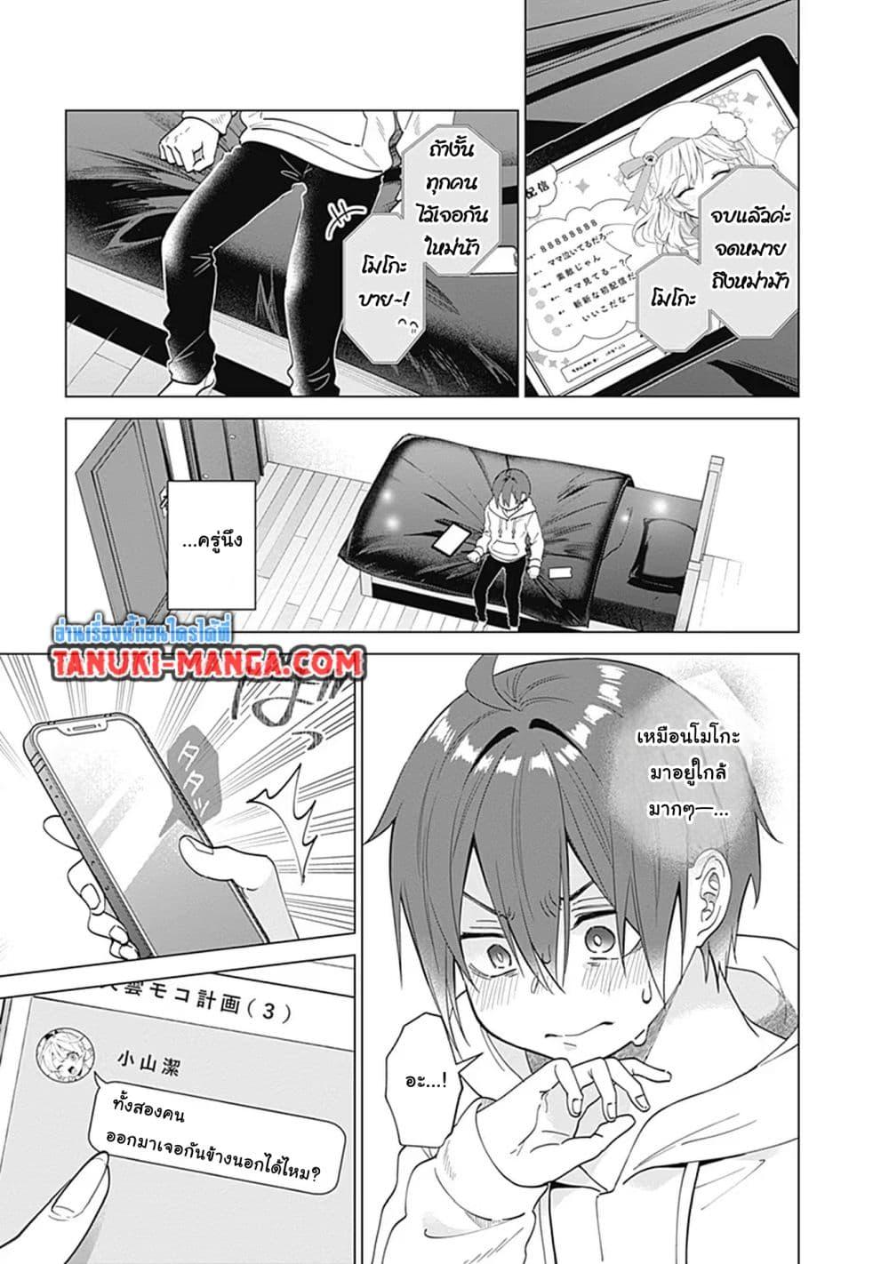 Manga-lc-com อ่านมังงะ อ่านการ์ตูน ออนไลน์ ฟรี VTuber wa Mama Naranai! ตอนที่ 1 2 3 4 5 6 7 8 9 10 11 12 13 14 ฟรี ไม่มีโฆษณา Manga-lc - อ่าน มังงะ อ่าน การ์ตูน ออนไลน์ อ่านมังงะ ฟรี