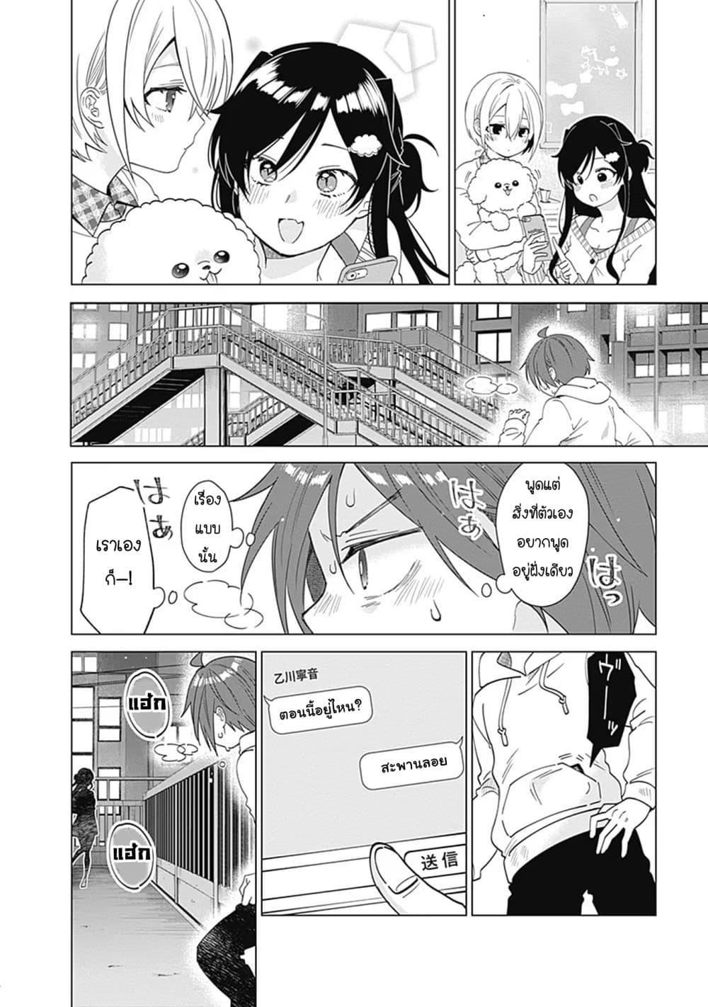 Manga-lc-com อ่านมังงะ อ่านการ์ตูน ออนไลน์ ฟรี VTuber wa Mama Naranai! ตอนที่ 1 2 3 4 5 6 7 8 9 10 11 12 13 14 ฟรี ไม่มีโฆษณา Manga-lc - อ่าน มังงะ อ่าน การ์ตูน ออนไลน์ อ่านมังงะ ฟรี