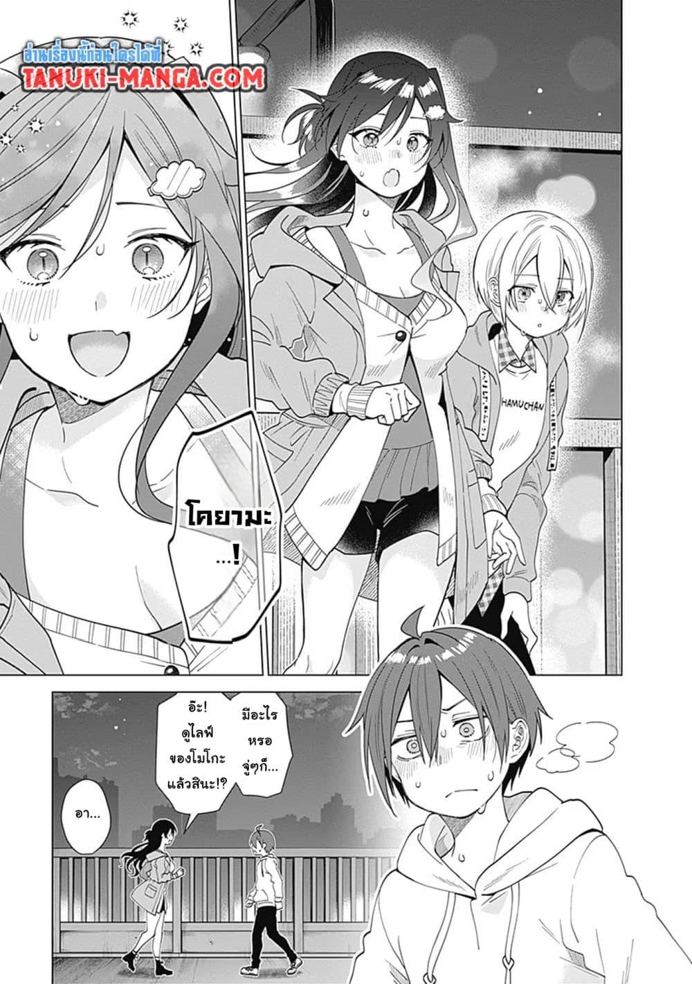 Manga-lc-com อ่านมังงะ อ่านการ์ตูน ออนไลน์ ฟรี VTuber wa Mama Naranai! ตอนที่ 1 2 3 4 5 6 7 8 9 10 11 12 13 14 ฟรี ไม่มีโฆษณา Manga-lc - อ่าน มังงะ อ่าน การ์ตูน ออนไลน์ อ่านมังงะ ฟรี