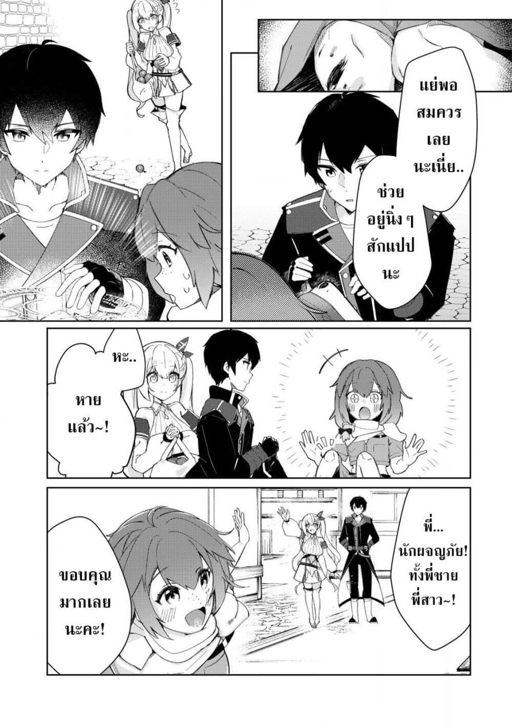 Manga-lc-com อ่านมังงะ อ่านการ์ตูน ออนไลน์ ฟรี Tsuihousareta Fuyo Mahoutsukai no Nariagari ตอนที่ 1 2 3 4 5 6 7 8 9 10 11 12 13 14 ฟรี ไม่มีโฆษณา Manga-lc - อ่าน มังงะ อ่าน การ์ตูน ออนไลน์ อ่านมังงะ ฟรี