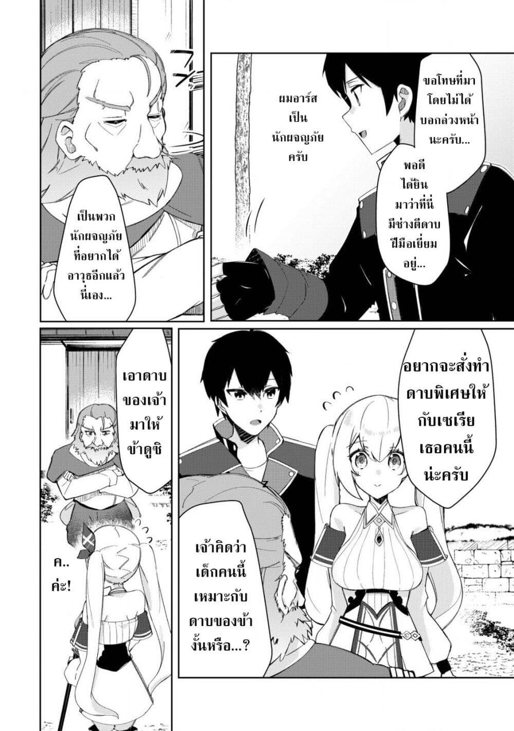 Manga-lc-com อ่านมังงะ อ่านการ์ตูน ออนไลน์ ฟรี Tsuihousareta Fuyo Mahoutsukai no Nariagari ตอนที่ 1 2 3 4 5 6 7 8 9 10 11 12 13 14 ฟรี ไม่มีโฆษณา Manga-lc - อ่าน มังงะ อ่าน การ์ตูน ออนไลน์ อ่านมังงะ ฟรี