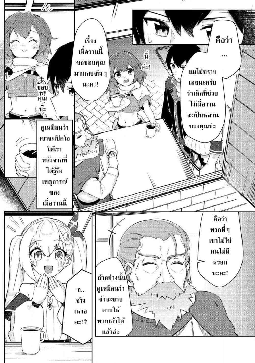Manga-lc-com อ่านมังงะ อ่านการ์ตูน ออนไลน์ ฟรี Tsuihousareta Fuyo Mahoutsukai no Nariagari ตอนที่ 1 2 3 4 5 6 7 8 9 10 11 12 13 14 ฟรี ไม่มีโฆษณา Manga-lc - อ่าน มังงะ อ่าน การ์ตูน ออนไลน์ อ่านมังงะ ฟรี
