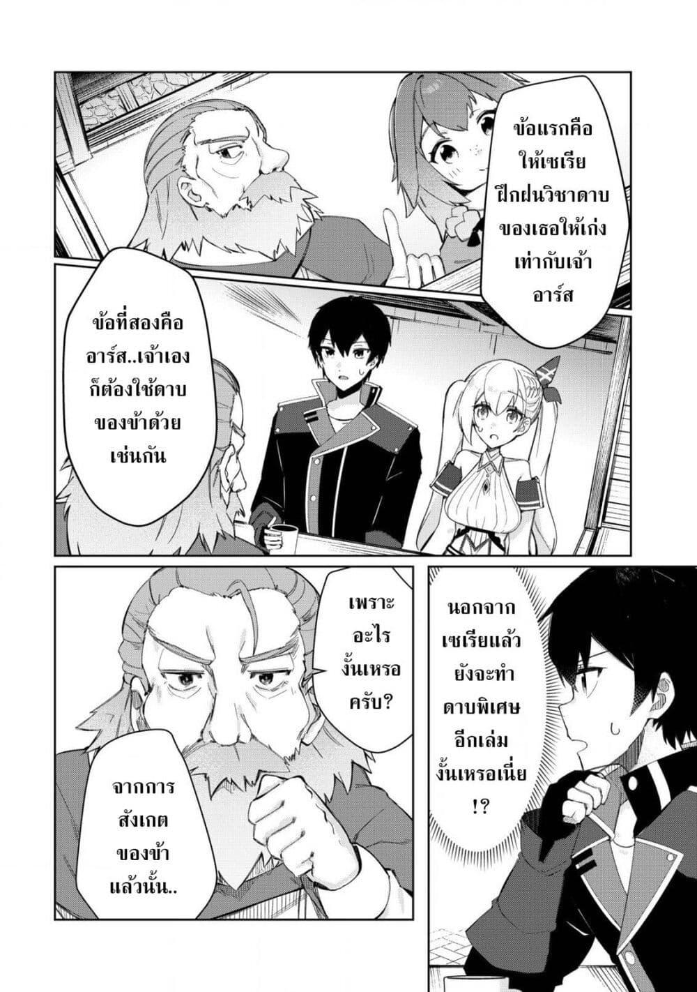 Manga-lc-com อ่านมังงะ อ่านการ์ตูน ออนไลน์ ฟรี Tsuihousareta Fuyo Mahoutsukai no Nariagari ตอนที่ 1 2 3 4 5 6 7 8 9 10 11 12 13 14 ฟรี ไม่มีโฆษณา Manga-lc - อ่าน มังงะ อ่าน การ์ตูน ออนไลน์ อ่านมังงะ ฟรี